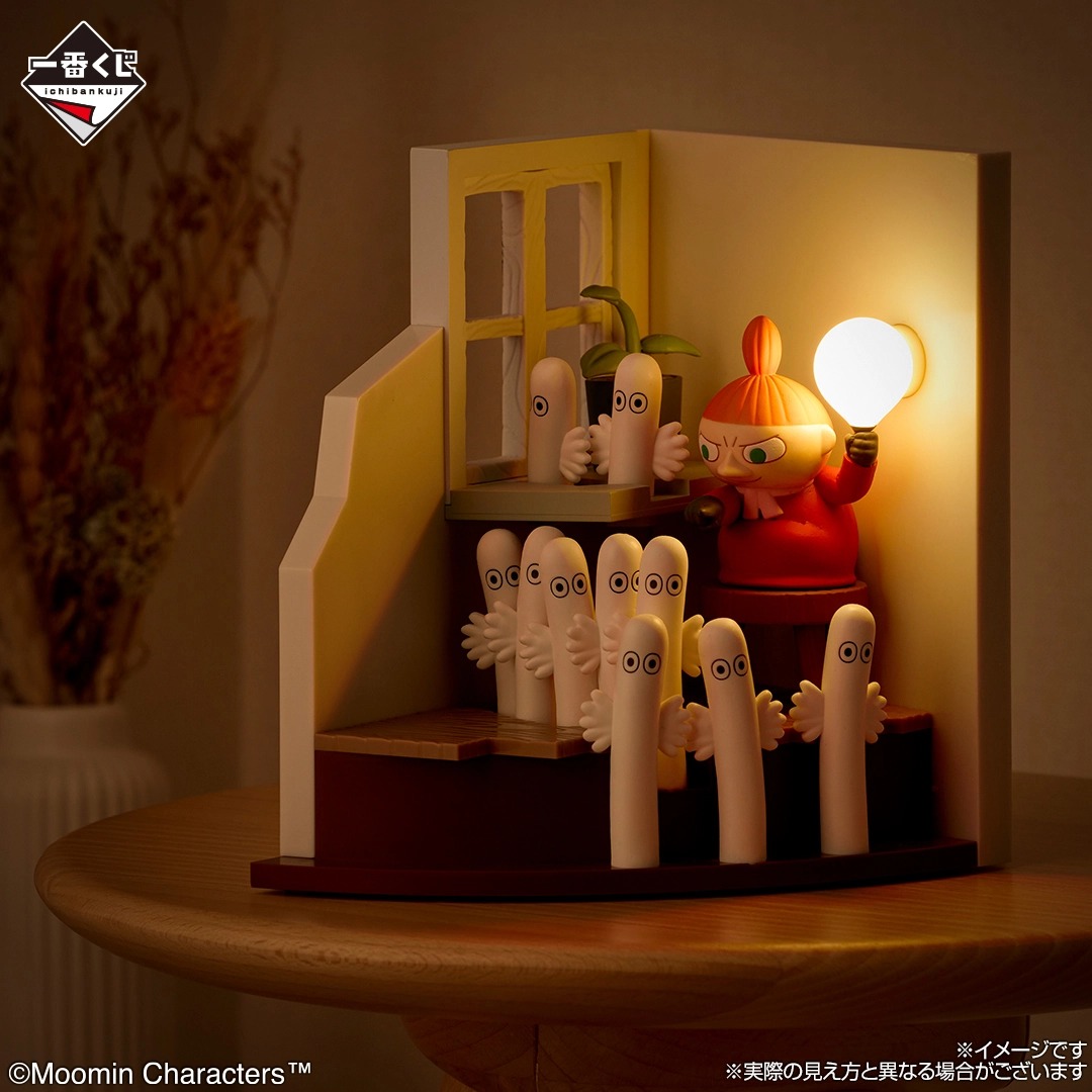 Ichiban Kuji Moomin room light switched on in a dark room with a warm glow from the bulb
