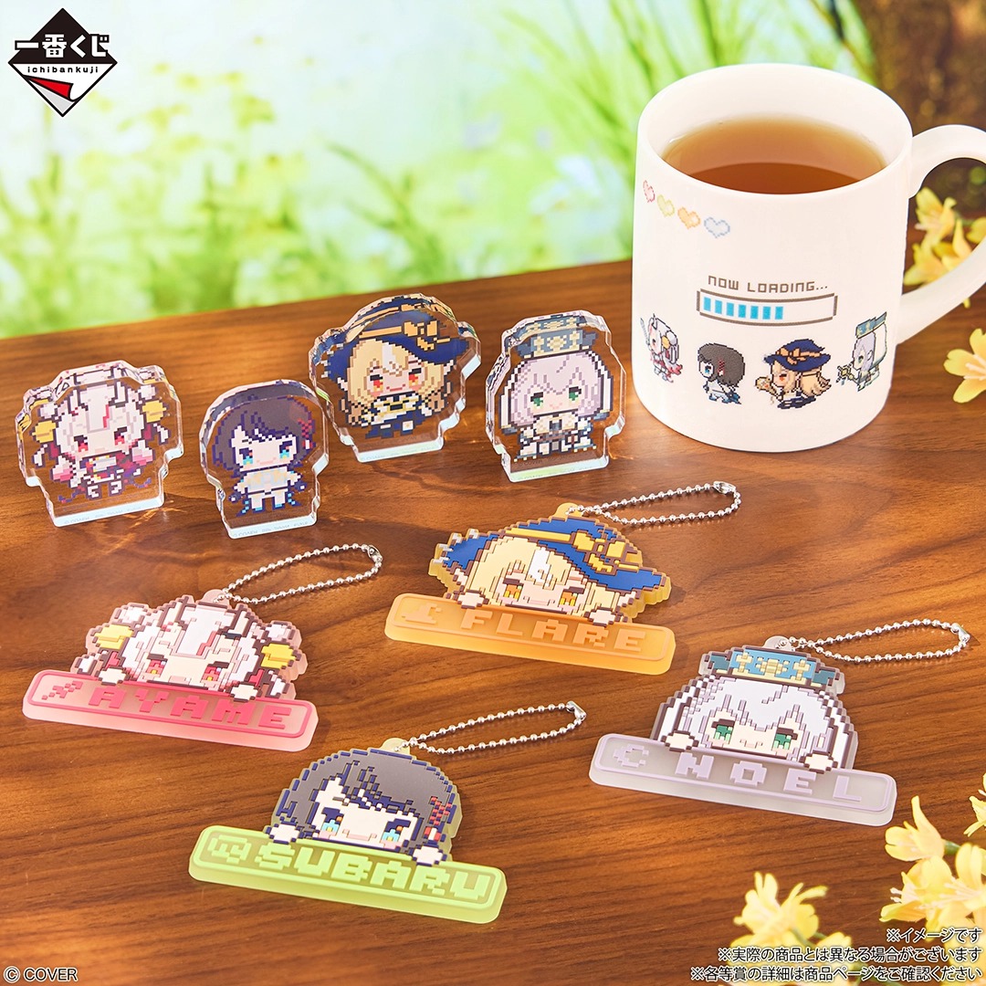 [Pre-order] BANDAI Ichiban Kuji Hololive ~RPG Style~
