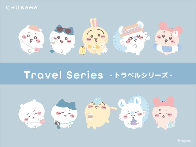 Chiikawa keyring cosmetic palette four designs