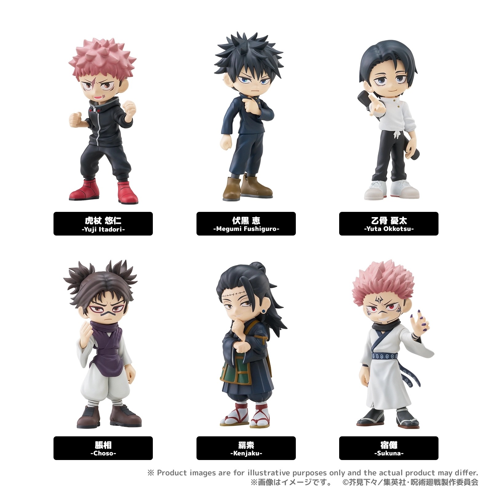 [Pre-order] PalVerse Collection "Jujutsu Kaisen: Culling Game" Figure 