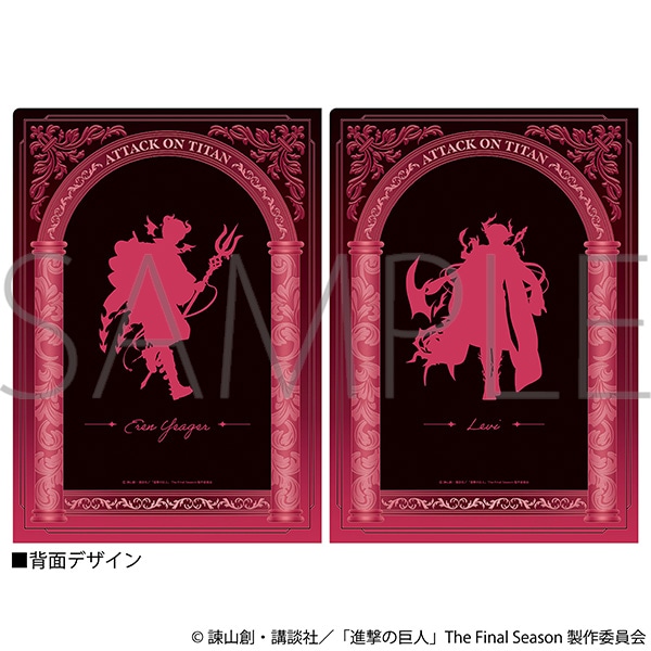 [Pre-order] "Attack on Titan" Clear File Set / Eren & Levi ~Devil~ (set of 2)