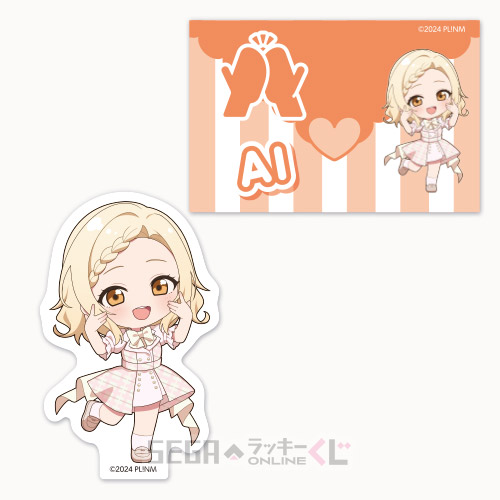 [Pre-order] SEGA Kuji Love Live! Nijigasaki High School Idol Club 2026