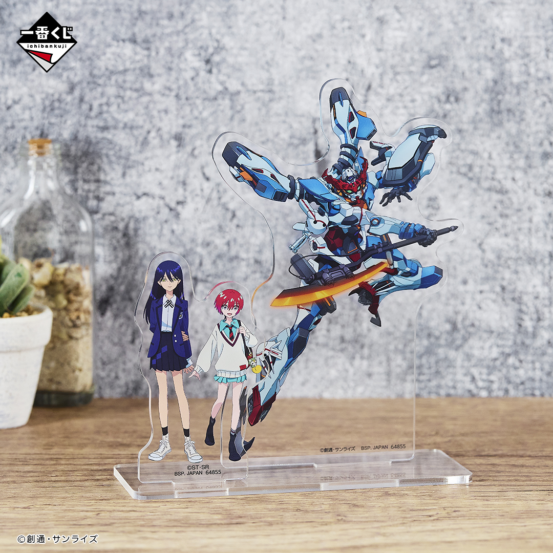 [Pre-order] BANDAI Ichiban Kuji Mobile Suit Gundam GQuuuuuuX (read as: Zeke Axe)