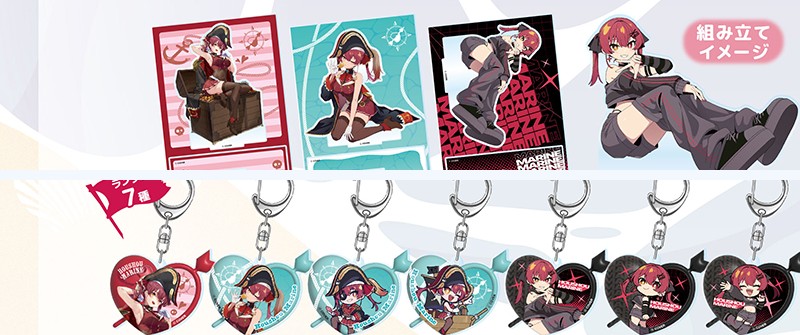 Row of Houshou Marine acrylic stands in pirate and streetwear designs above a row of seven heart-shaped acrylic key holders