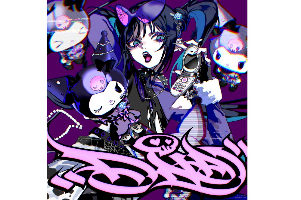 Street-style collage artwork of Ado and Kuromi for DND feat. KUROMI in purple, black and pink