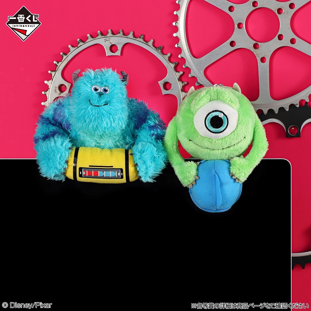 Ichiban Kuji Monsters, Inc. C prize plush mascots of blue Sulley holding a small yellow canister and green Mike Wazowski with his blue company helmet