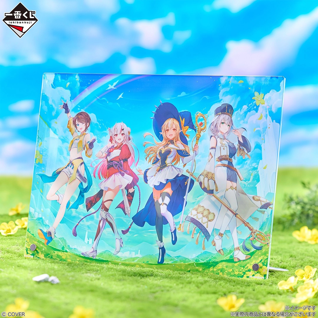 [Pre-order] BANDAI Ichiban Kuji Hololive ~RPG Style~