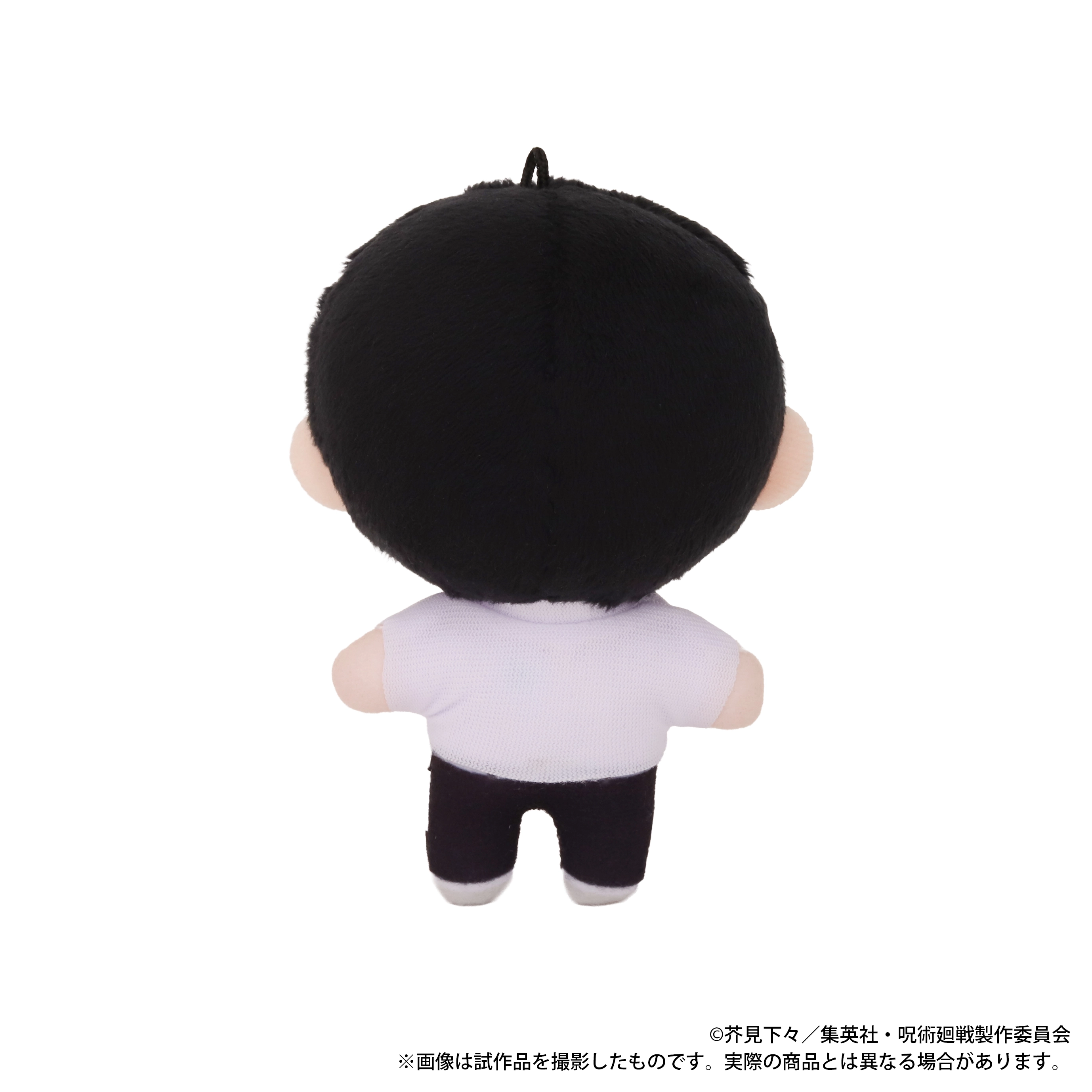 [Pre-order] ”Jujutsu Kaisen Culling Game" Plush Mascot 3rd Edition Yuta Okkotsu