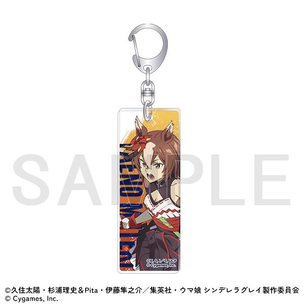 [Pre-order] "Uma Musume Cinderella Gray" Exhibition - Acrylic keychain/Yaenomuteki