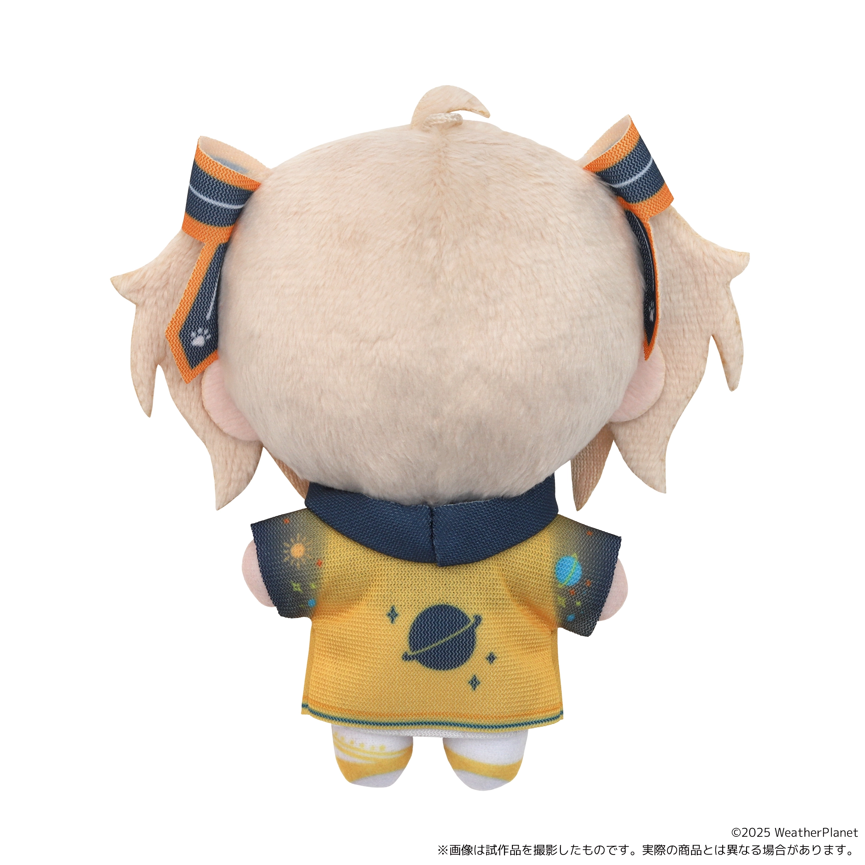 [Pre-order]  WeatherPlanet Nui Pal (Plush Mascot) Hinata Tenkare