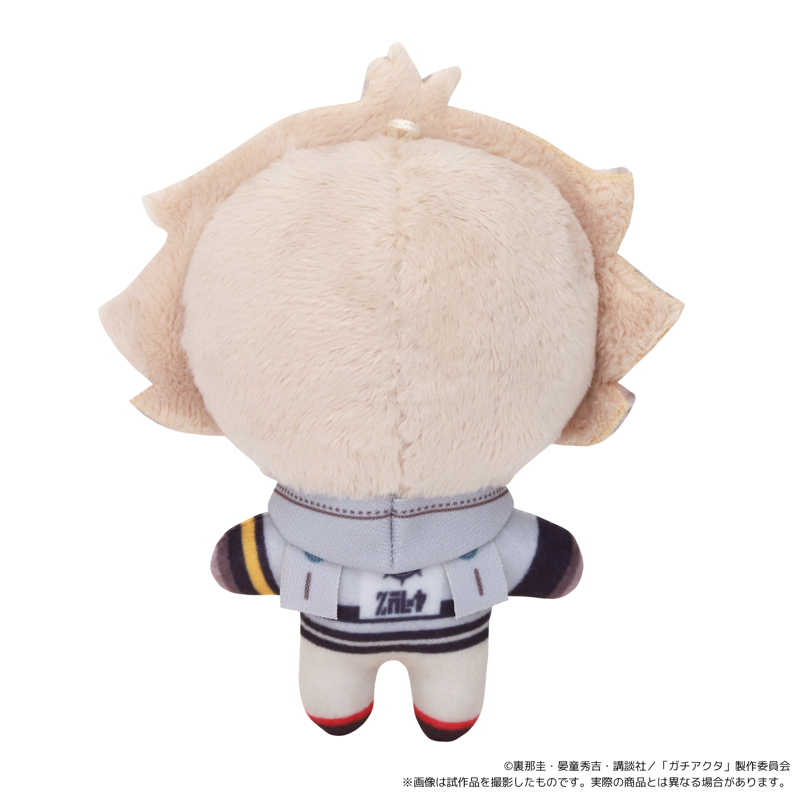 [Pre-order] "Gachiakuta" NuiPal Plush Mascot - Rudo