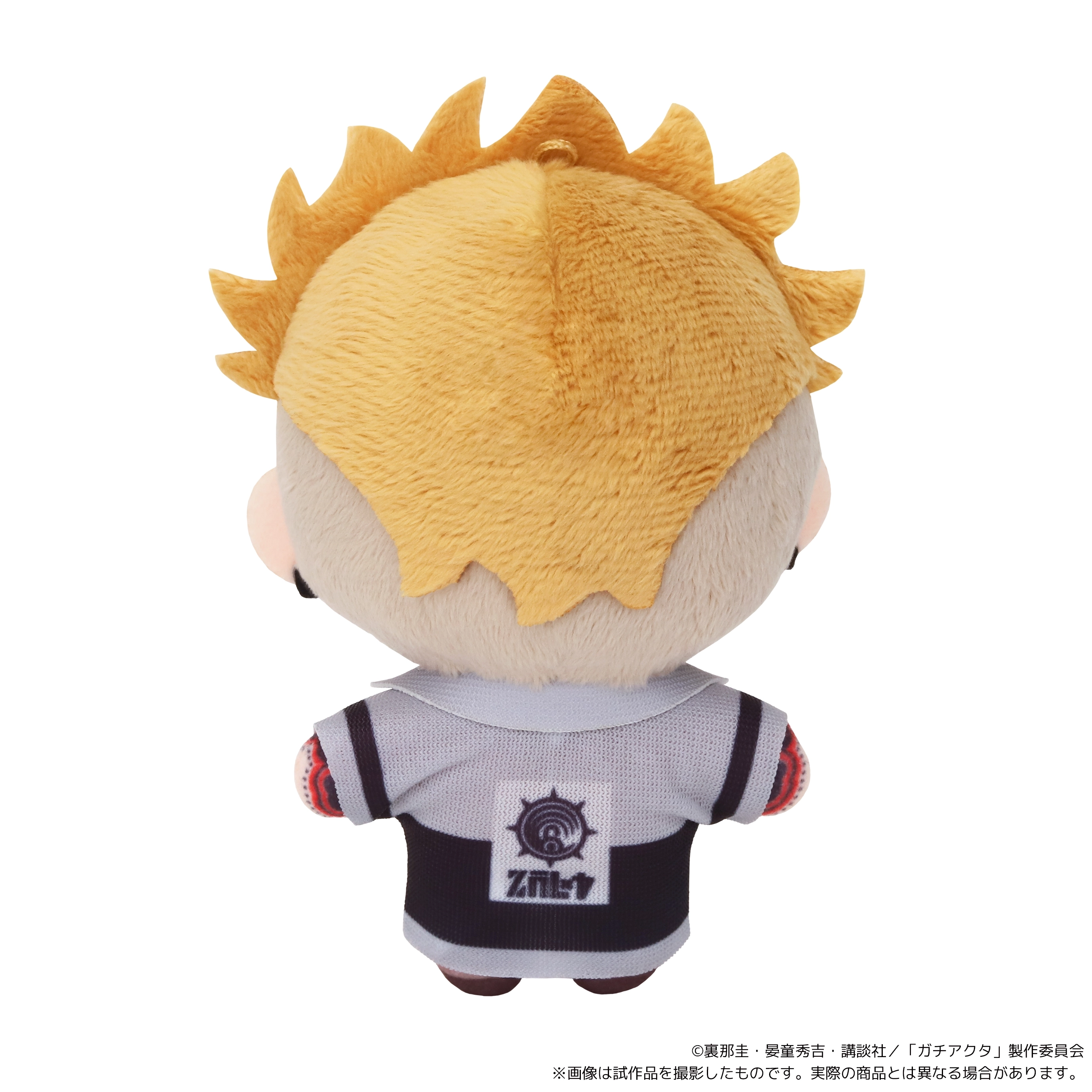 [Pre-order] "Gachiakuta" NuiPal Plush Mascot - Enjin