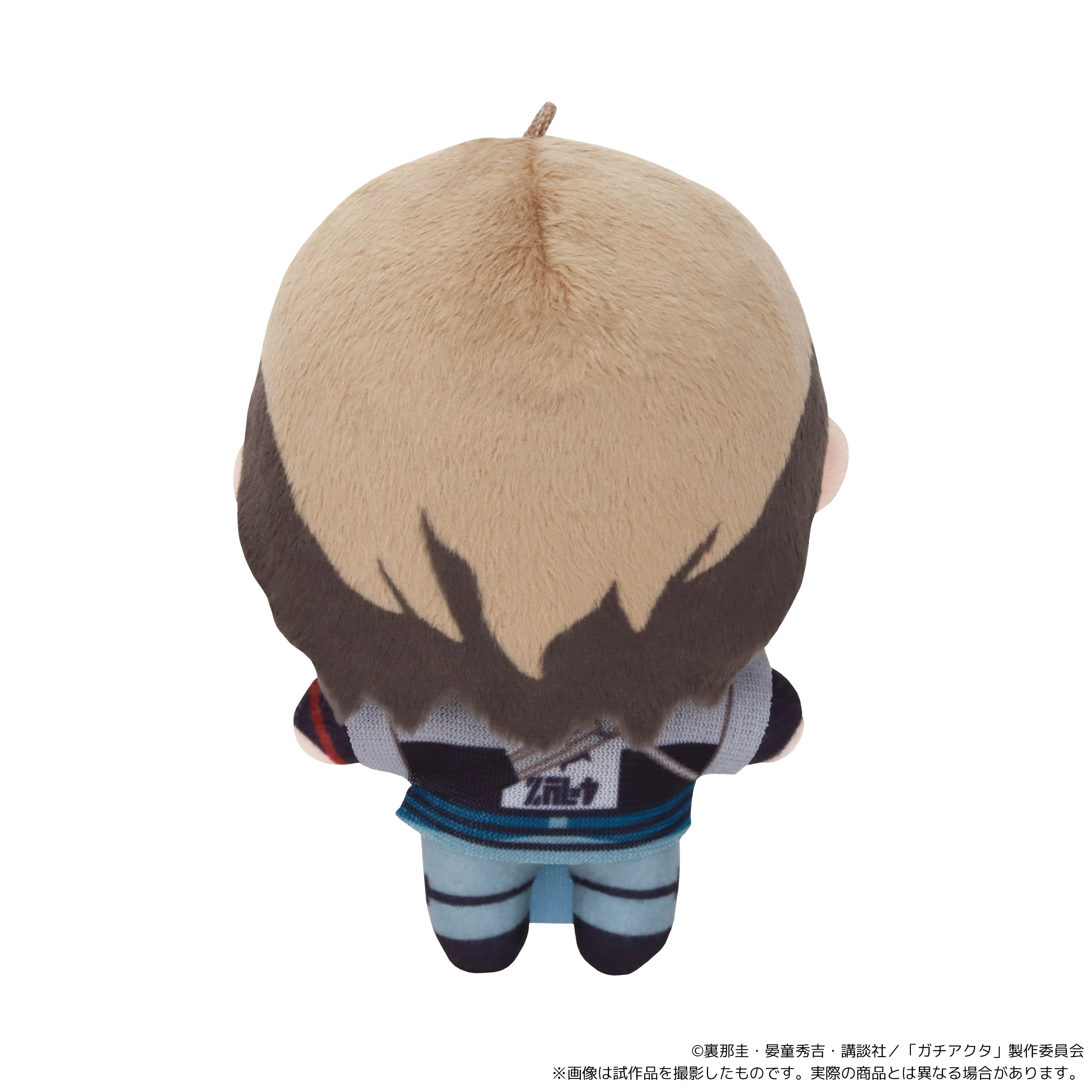 [Pre-order] "Gachiakuta" NuiPal Plush Mascot - Zanka