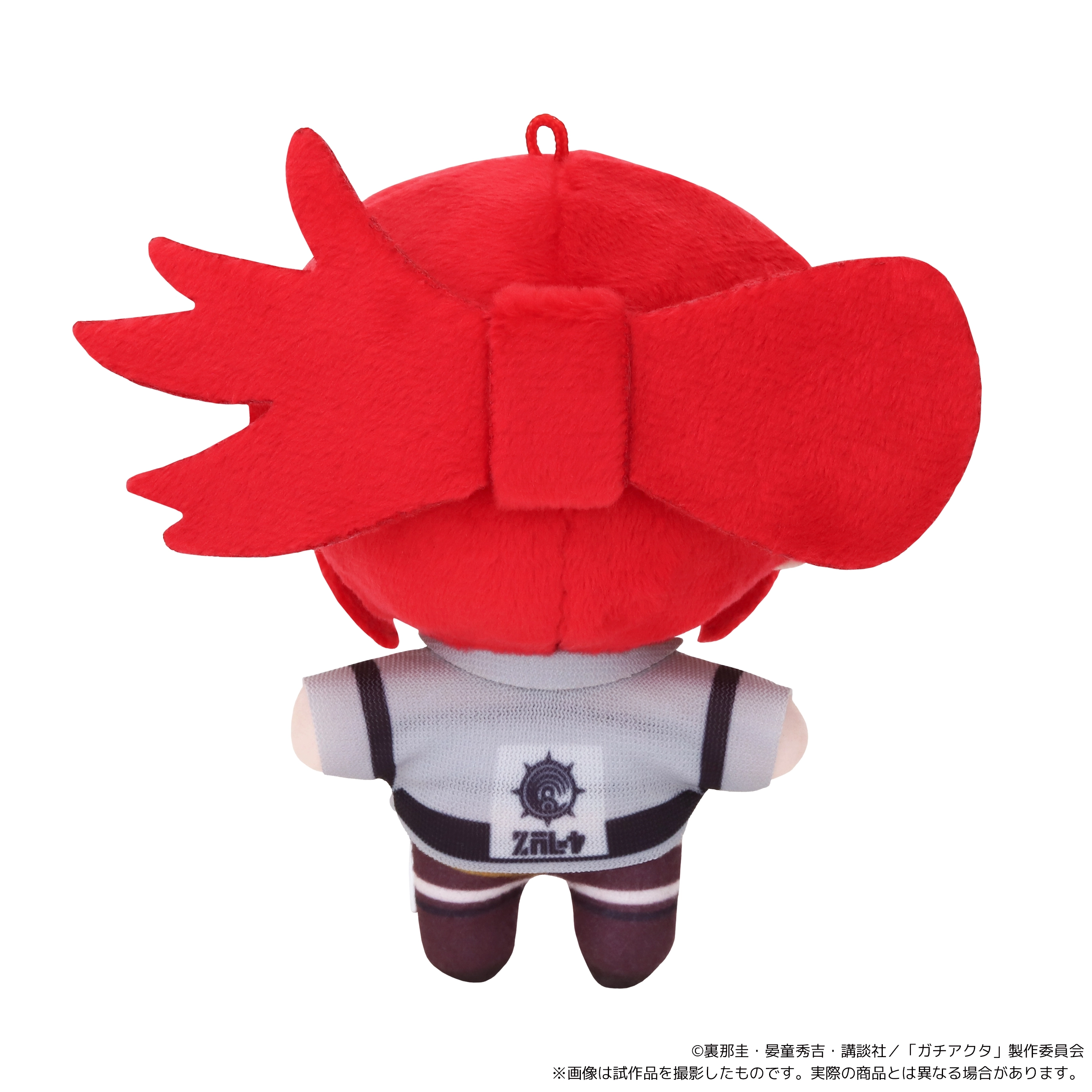 [Pre-order] "Gachiakuta" NuiPal Plush Mascot - Riyo