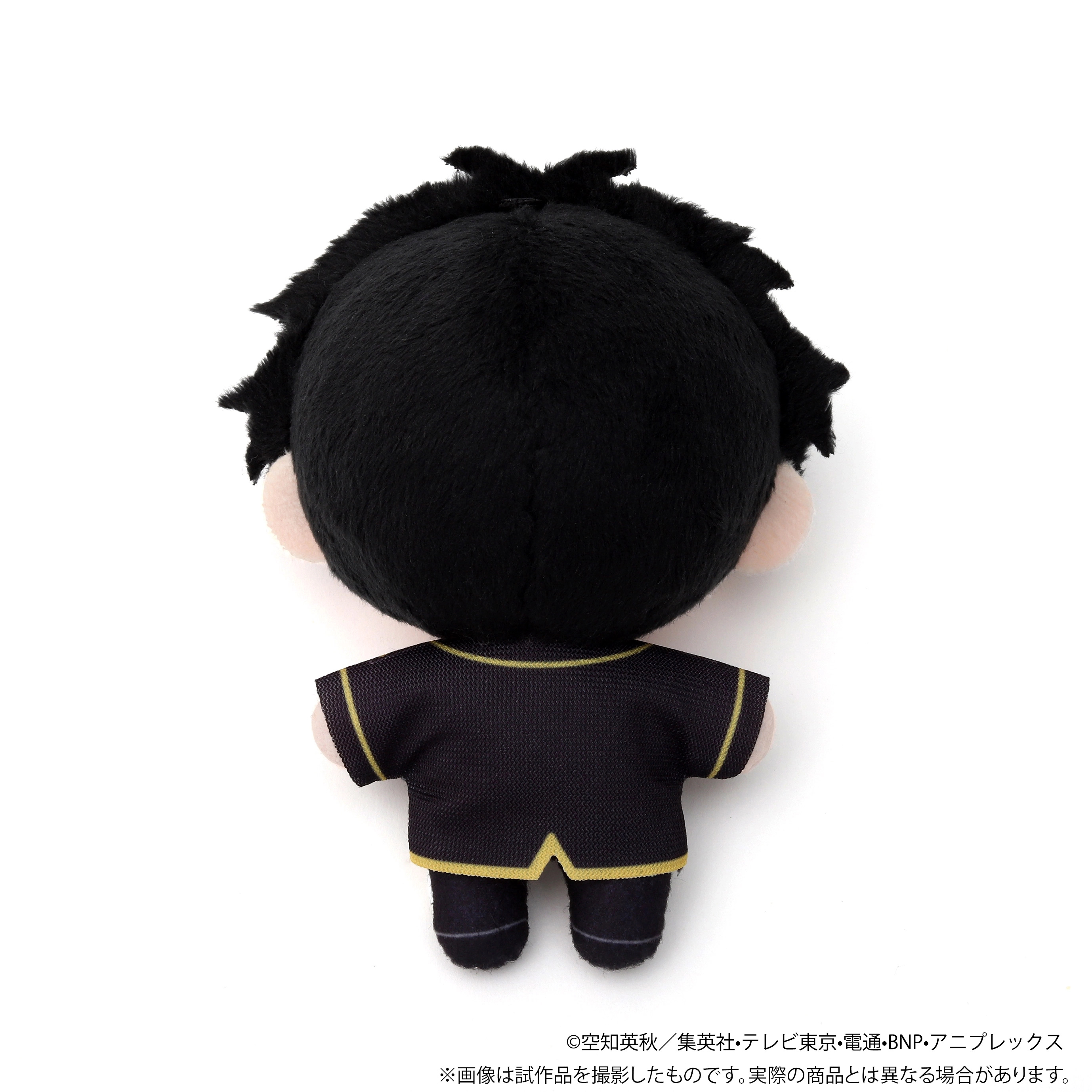 [Pre-order] "Gintama" NuiPal Plush Mascot - Hijikata Toushirou