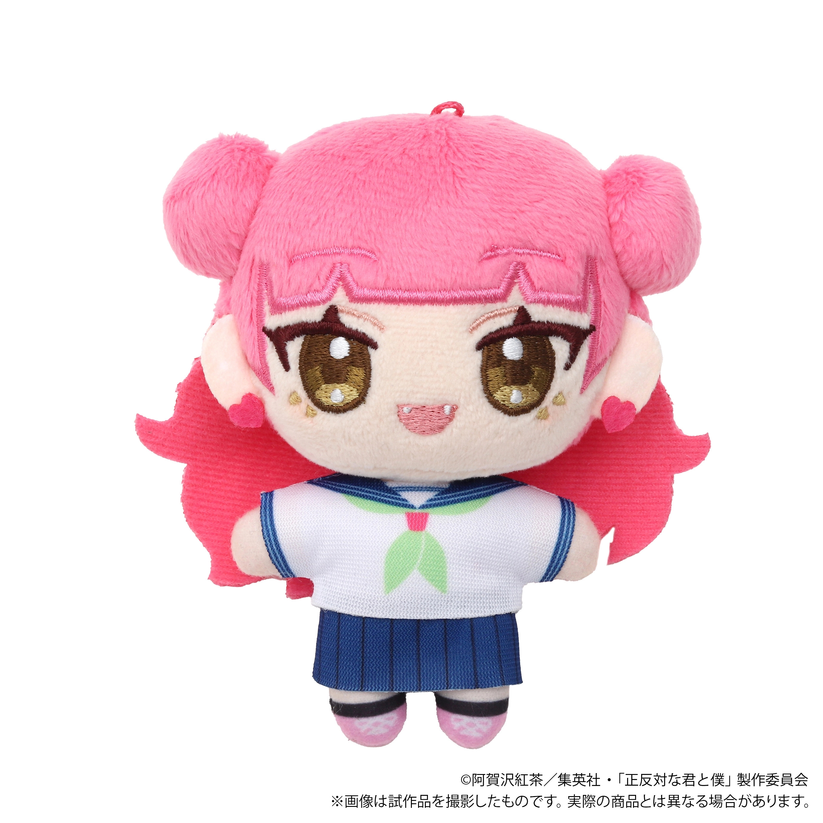 [Pre-order] "You and I Are Polar Opposites" NuiPal Plush Mascot - Suzuki
