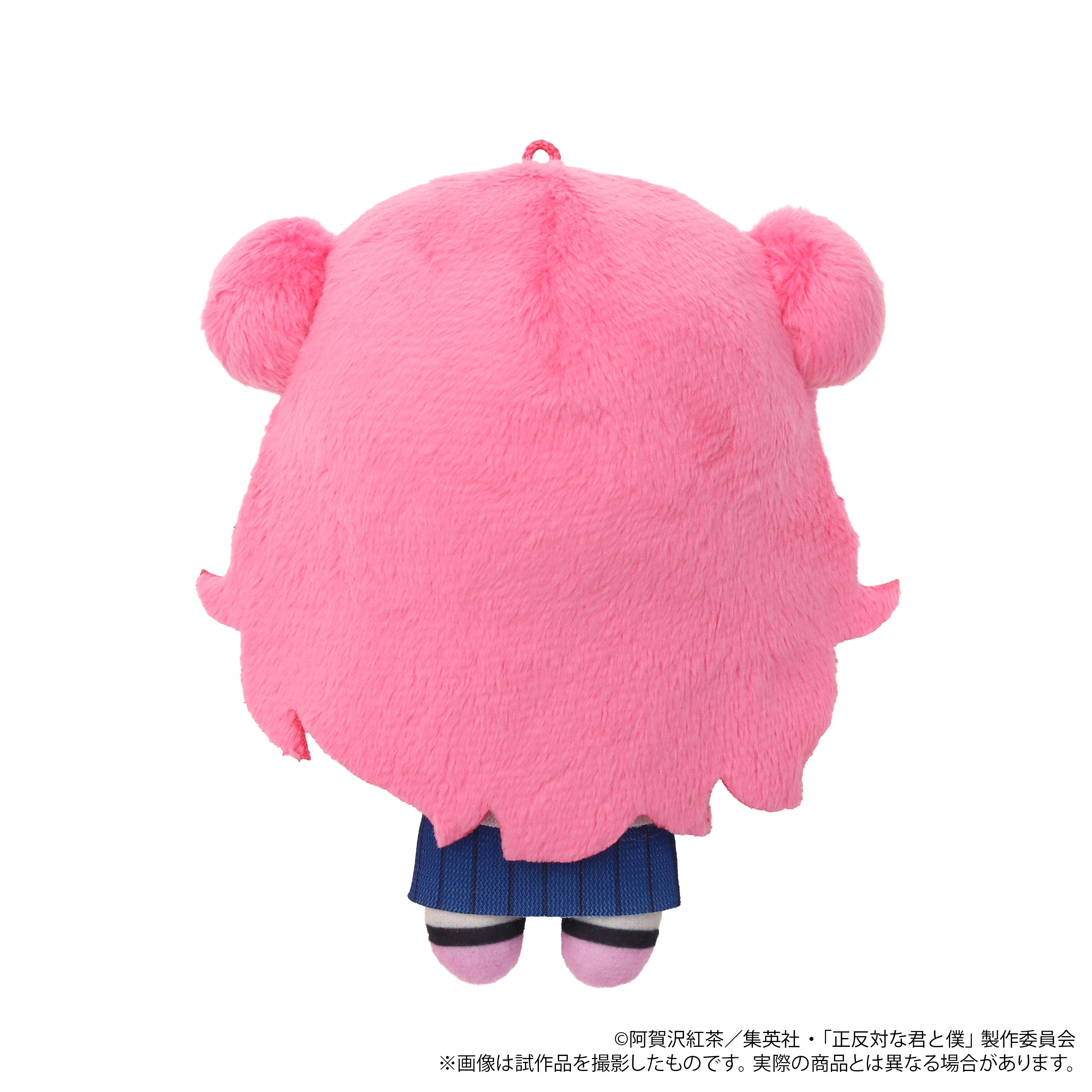 [Pre-order] "You and I Are Polar Opposites" NuiPal Plush Mascot - Suzuki