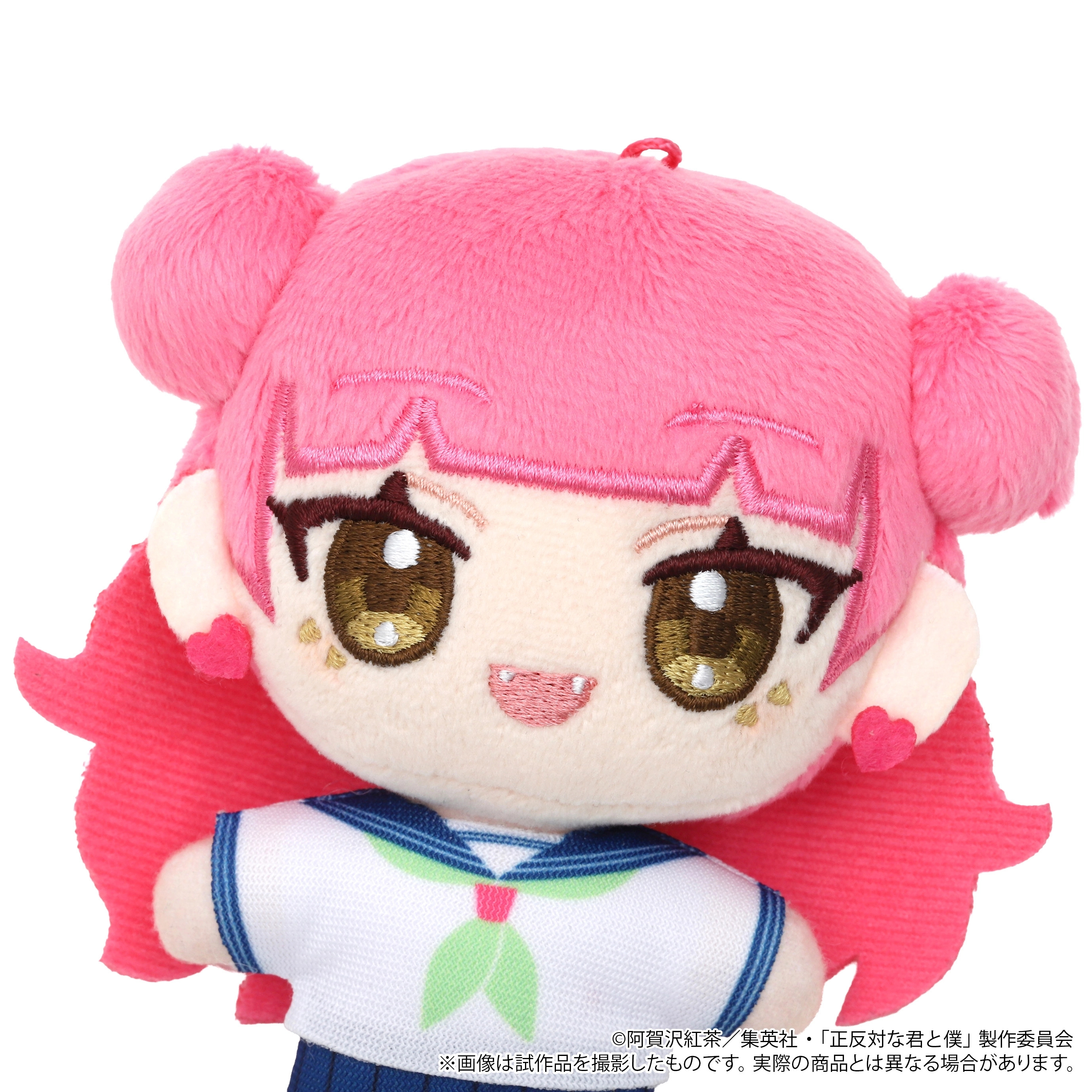 [Pre-order] "You and I Are Polar Opposites" NuiPal Plush Mascot - Suzuki