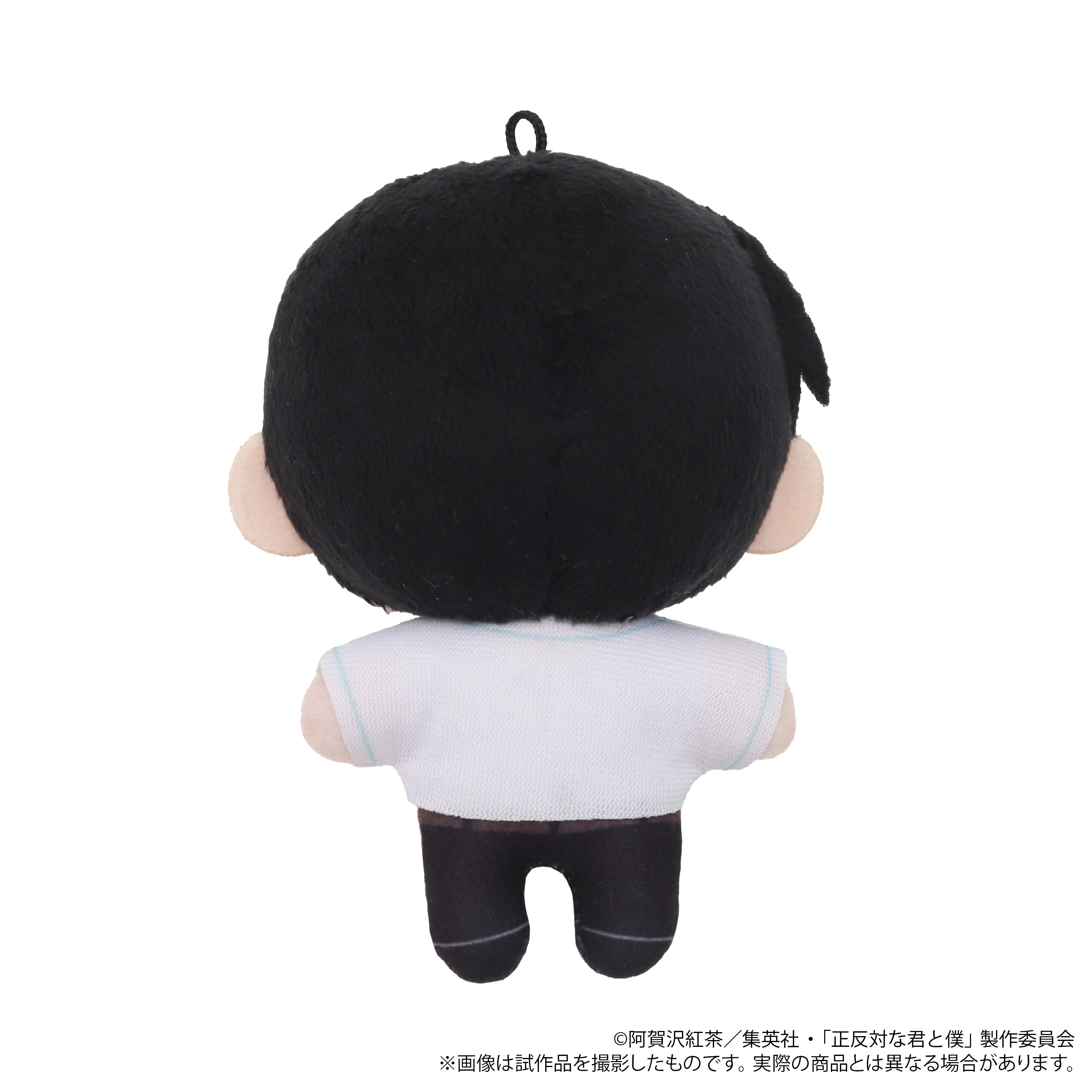 [Pre-order] "You and I Are Polar Opposites" NuiPal Plush Mascot - Tani