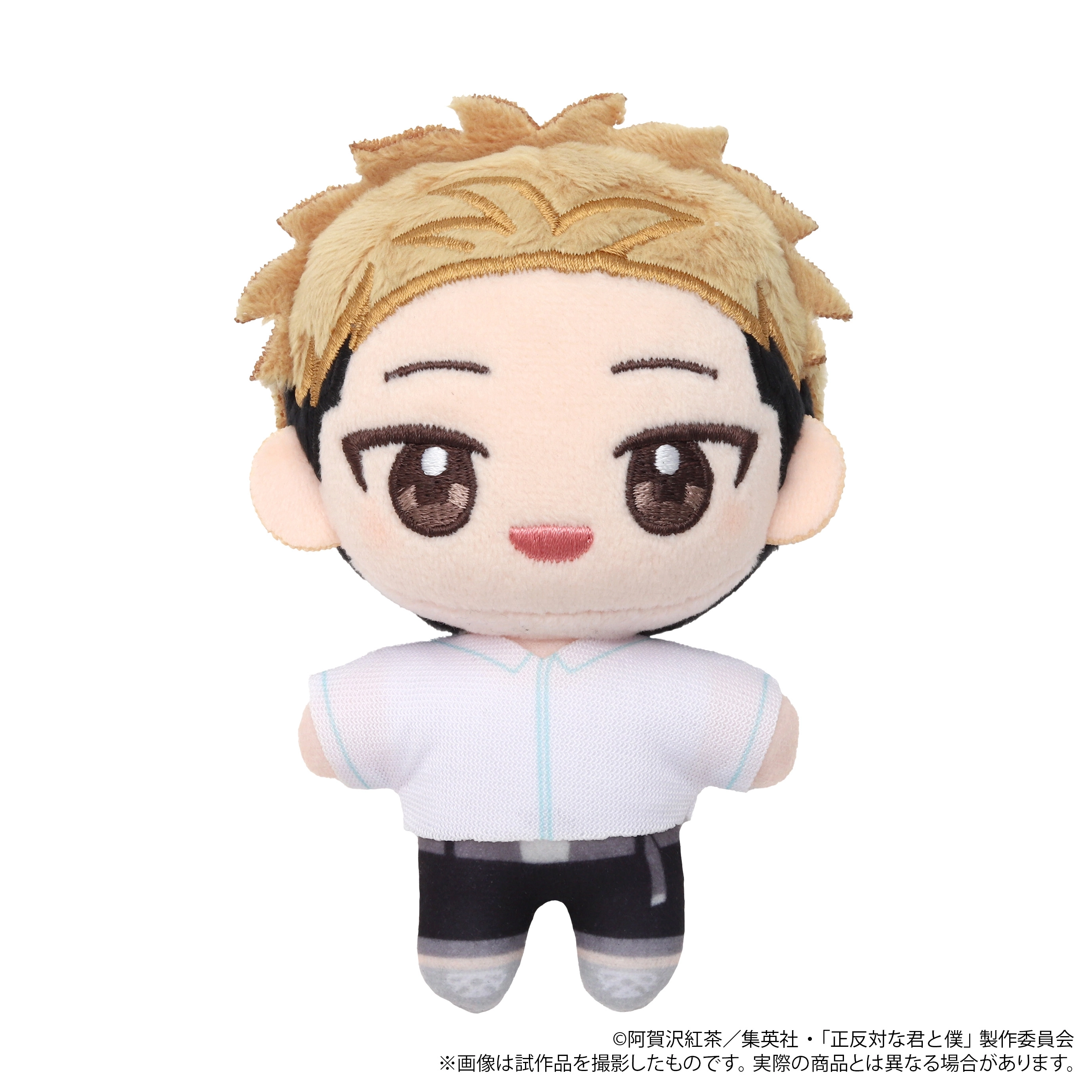 [Pre-order] "You and I Are Polar Opposites" NuiPal Plush Mascot - Yamada