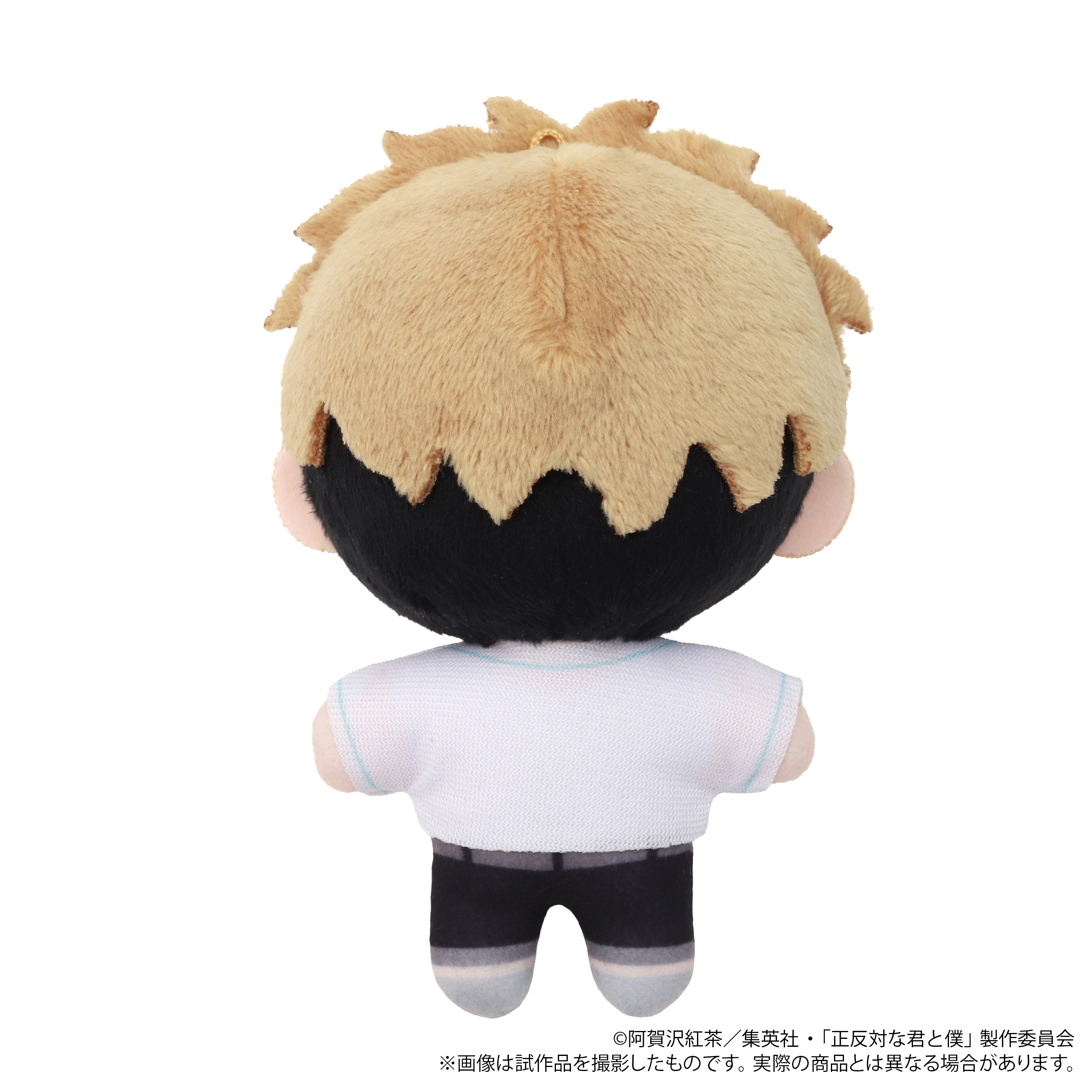 [Pre-order] "You and I Are Polar Opposites" NuiPal Plush Mascot - Yamada
