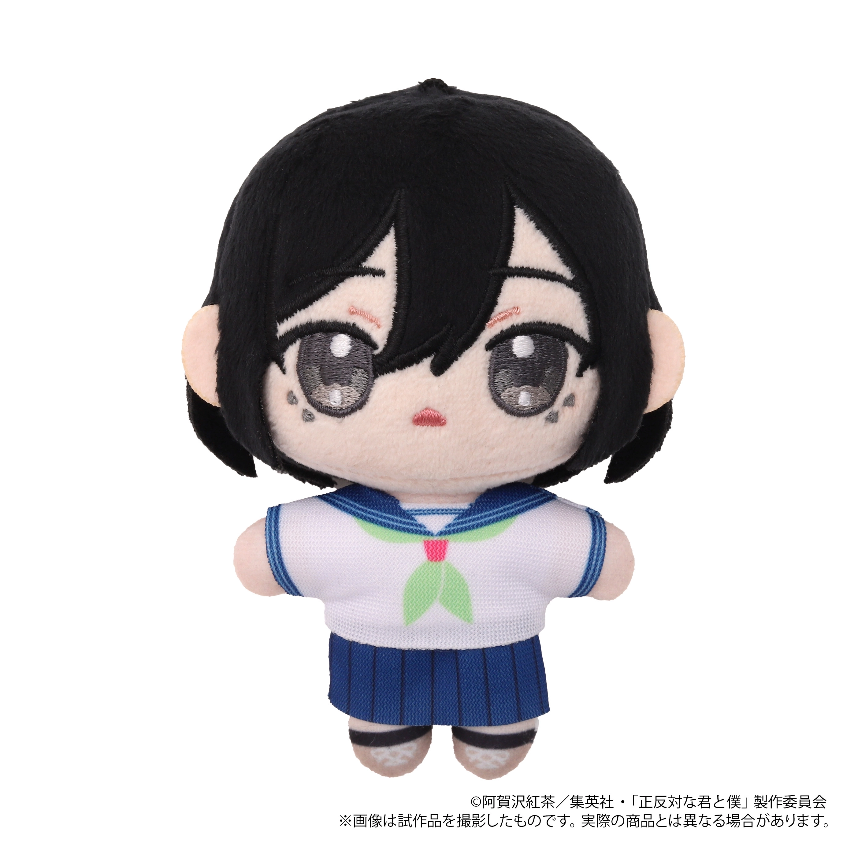 [Pre-order] "You and I Are Polar Opposites" NuiPal Plush Mascot - Nishi