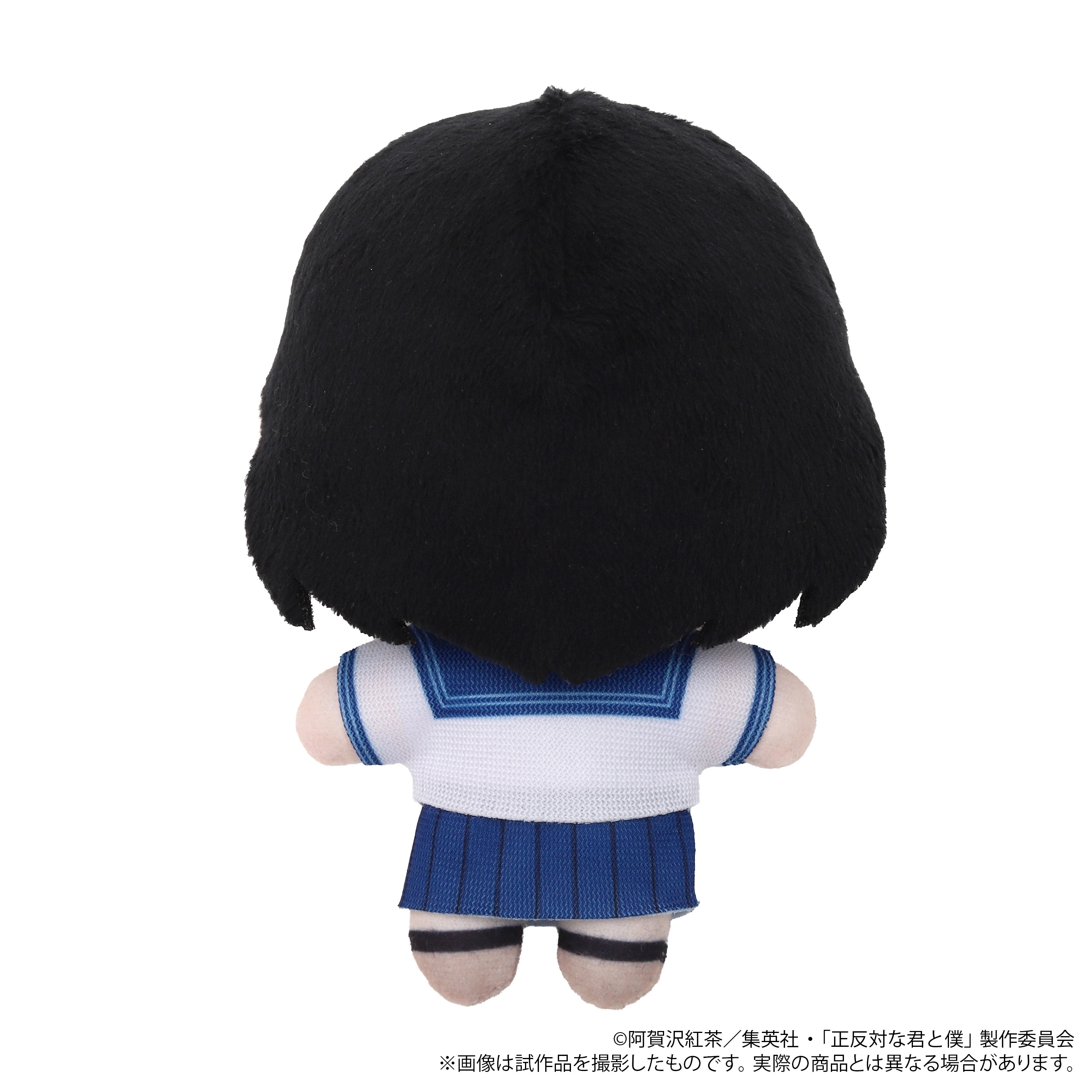 [Pre-order] "You and I Are Polar Opposites" NuiPal Plush Mascot - Nishi