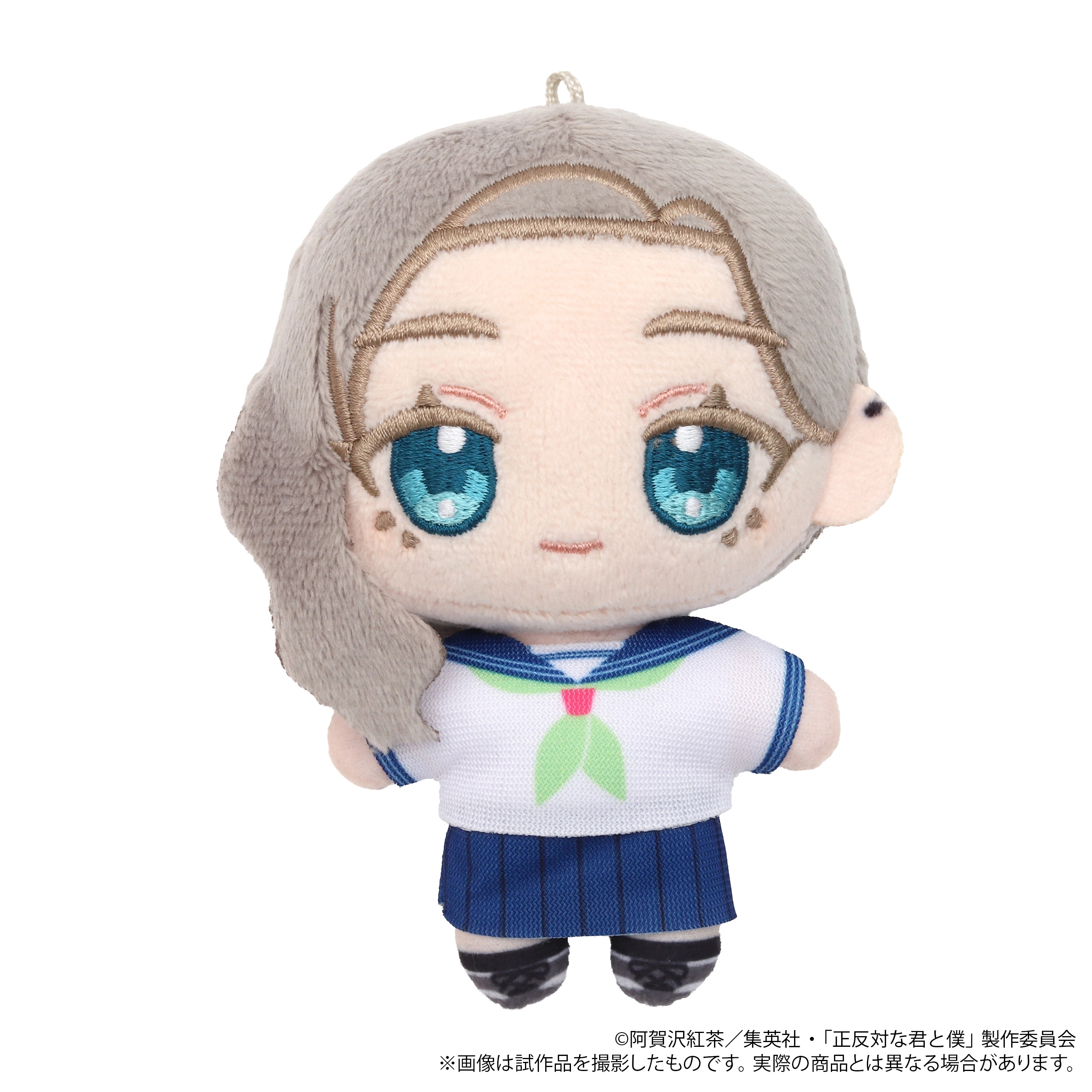 [Pre-order] "You and I Are Polar Opposites" NuiPal Plush Mascot - Higashi