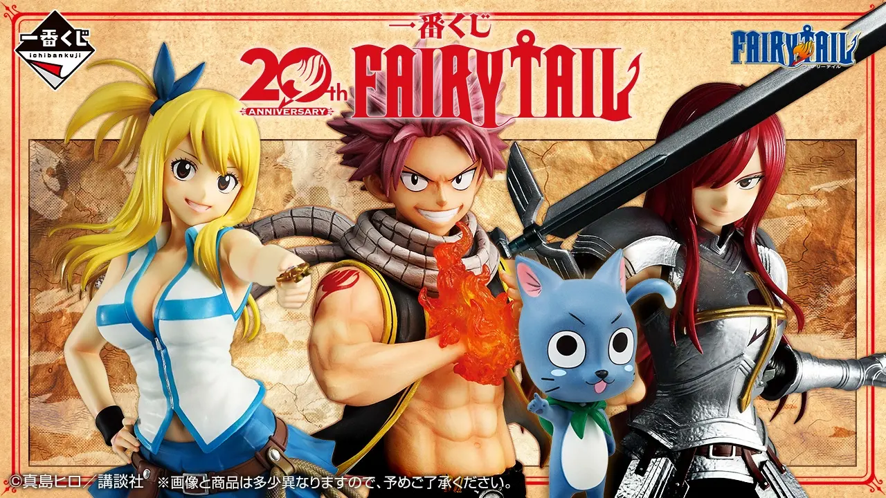 [Pre-order] BANDAI Ichiban Kuji FAIRY TAIL 20th ANNIVERSARY (Full lot: 66 pcs)