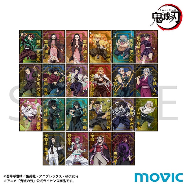 [Pre-order] "Demon Slayer: Kimetsu no Yaiba" Postcard Collection