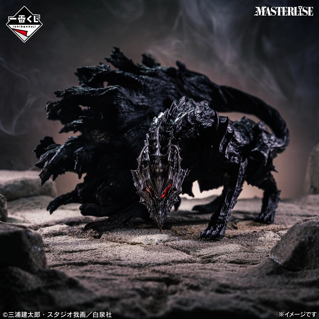 Beast of Darkness MASTERLISE figure from Ichiban Kuji Berserk D Prize