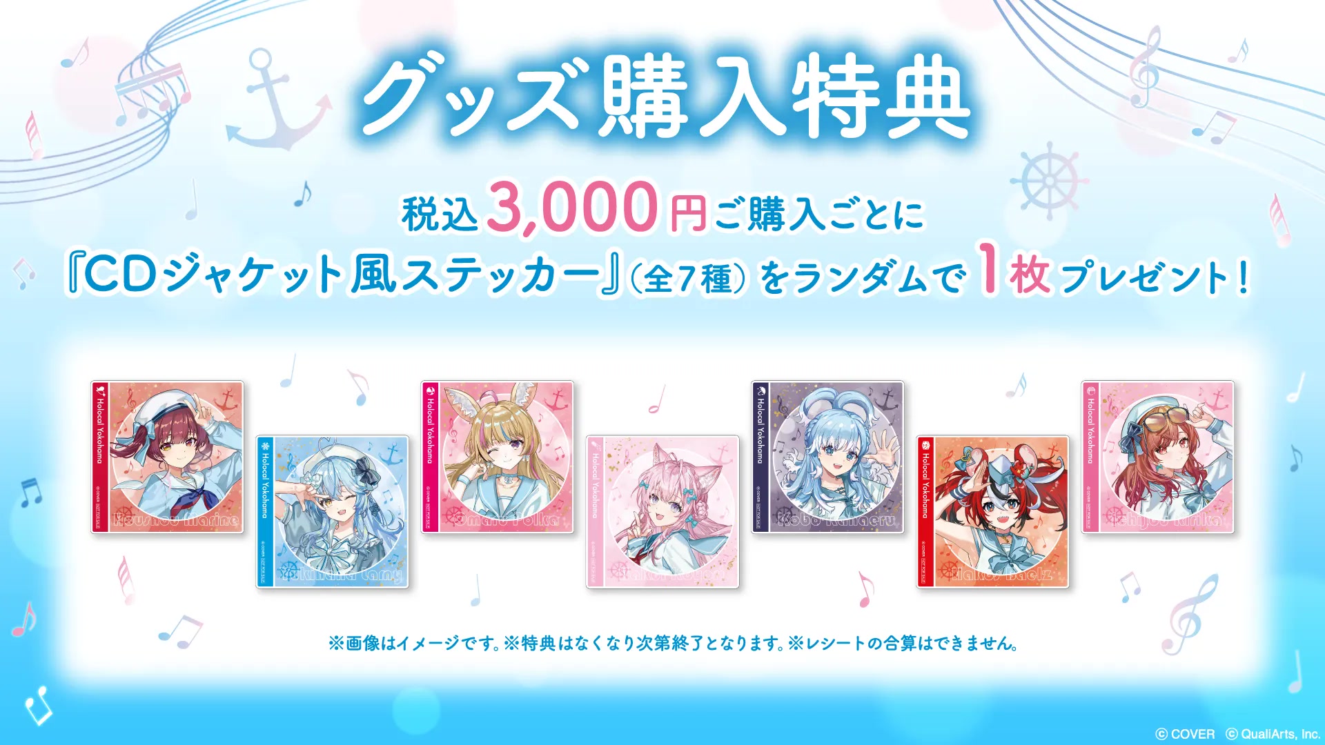 Holocal Yokohama venue and ticket information