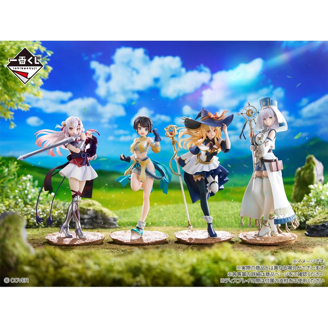 [Pre-order] BANDAI Ichiban Kuji Hololive ~RPG Style~