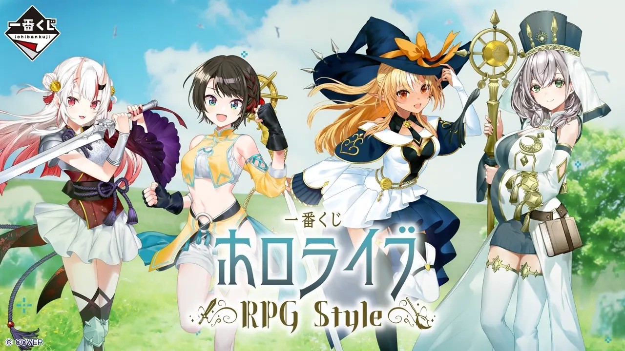 Official banner for the previous Ichiban Kuji Hololive RPG Style release showing four talents in fantasy adventurer outfits