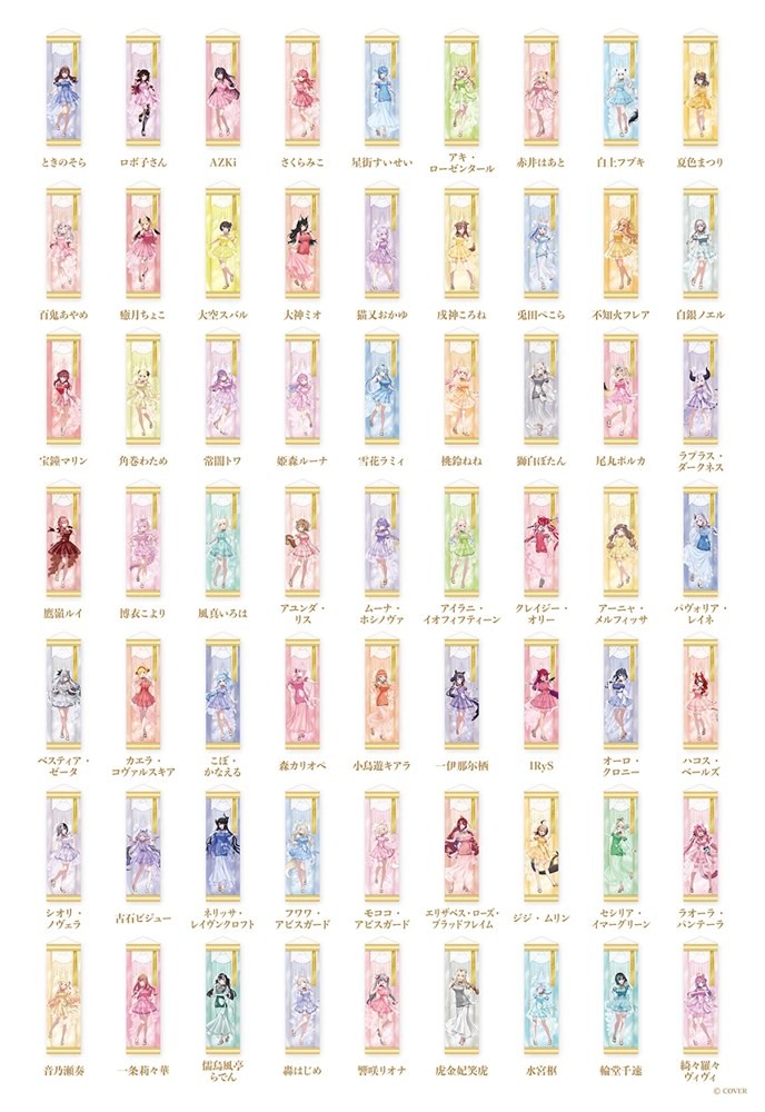 Grid of 63 B2 half-cut tapestries, one for each hololive talent, in formal ball gowns