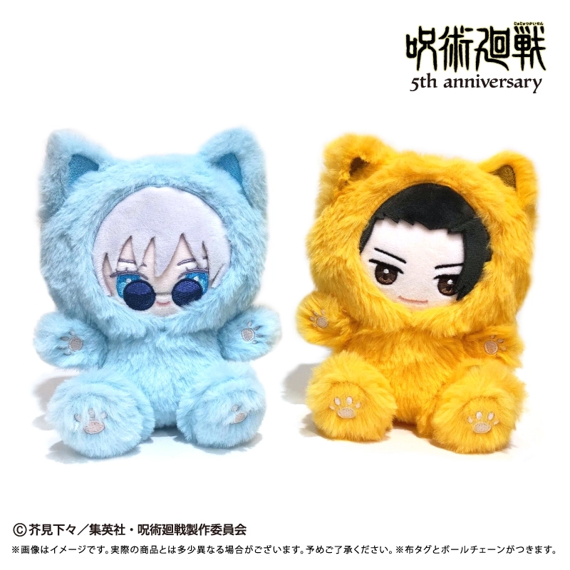 [Pre-order] "Jujutsu Kaisen" 5th Anniversary Tapi-nyanko Plush Vol. 2 Geto Suguru (Hidden Inventory / Premature Death)