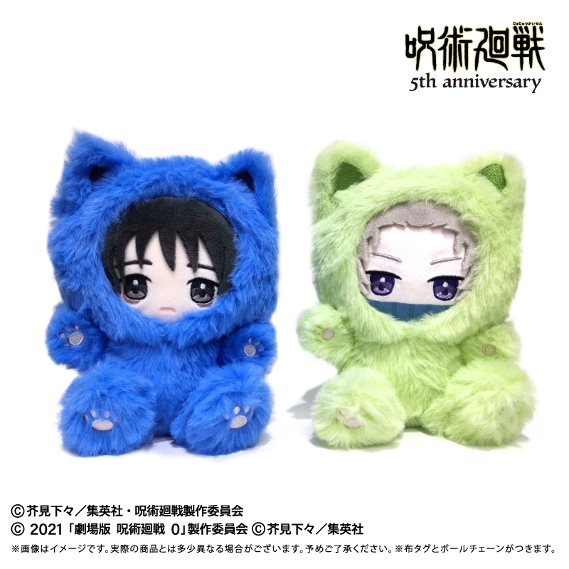 [Pre-order] "Jujutsu Kaisen" 5th Anniversary Tapi-nyanko Plush Vol. 3 Inumaki Toge (Jujutsu Kaisen 0: The Movie)