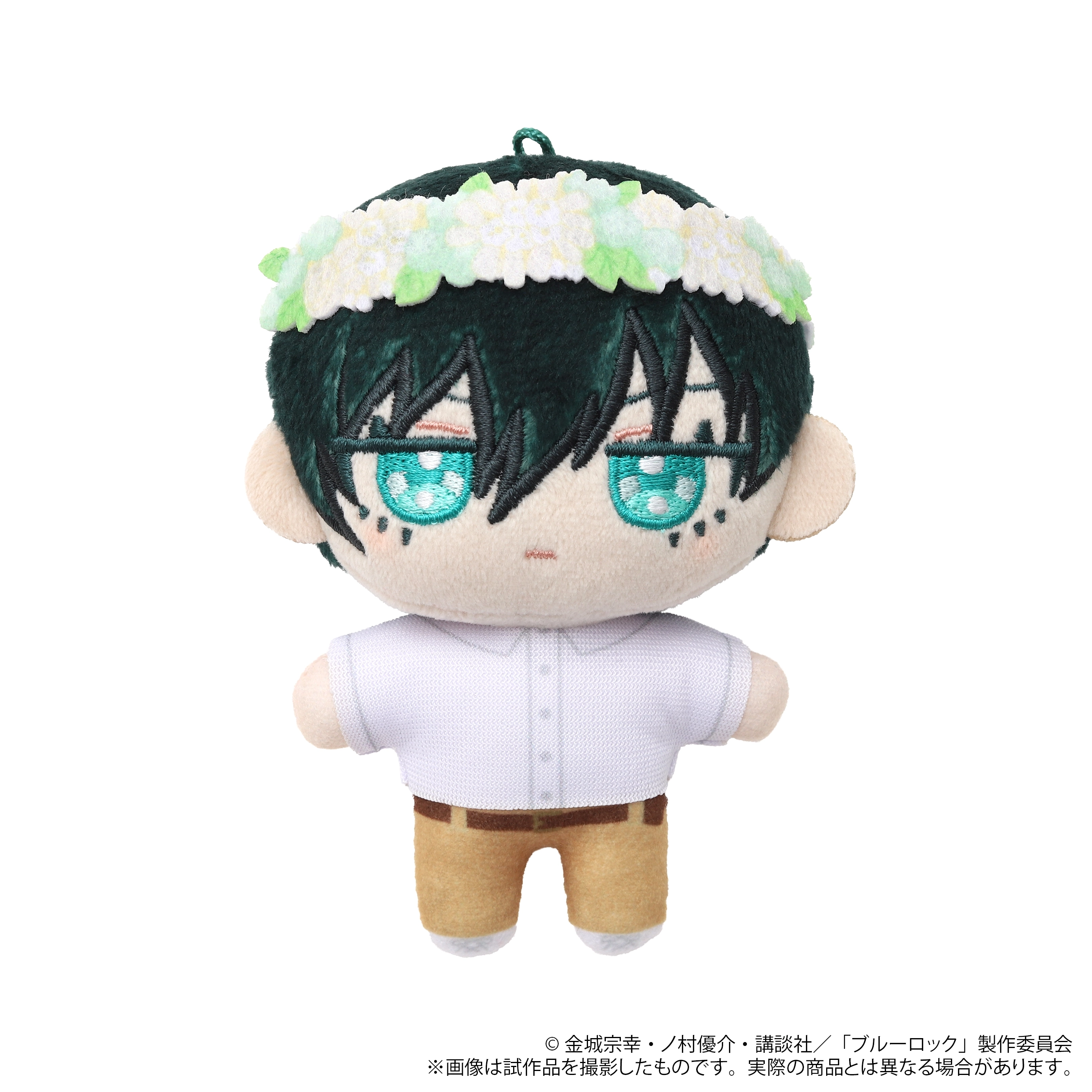 [Pre-order] "Blue Lock Season 2" NuiPal Plush Mascot - Rin Itoshi