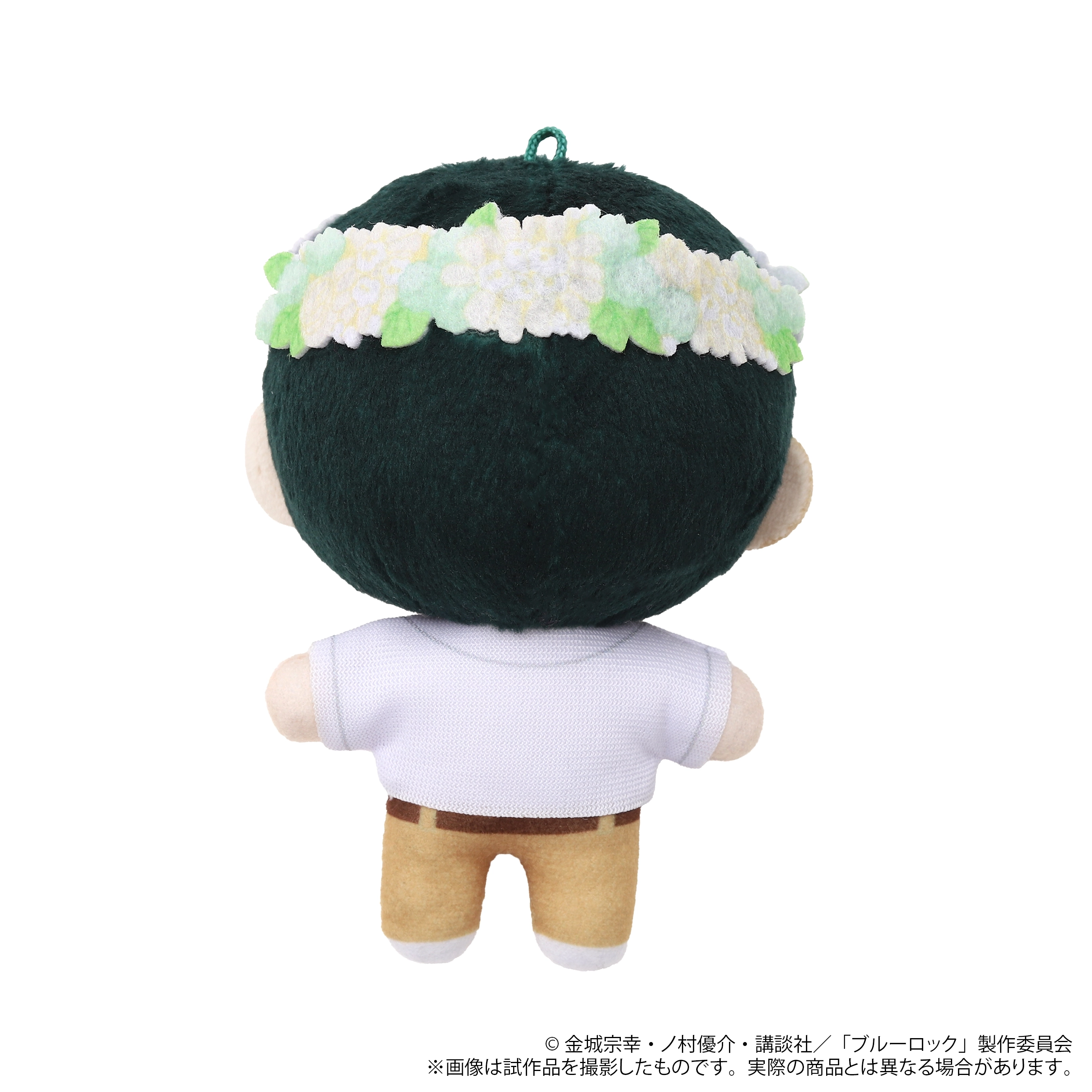 [Pre-order] "Blue Lock Season 2" NuiPal Plush Mascot - Rin Itoshi