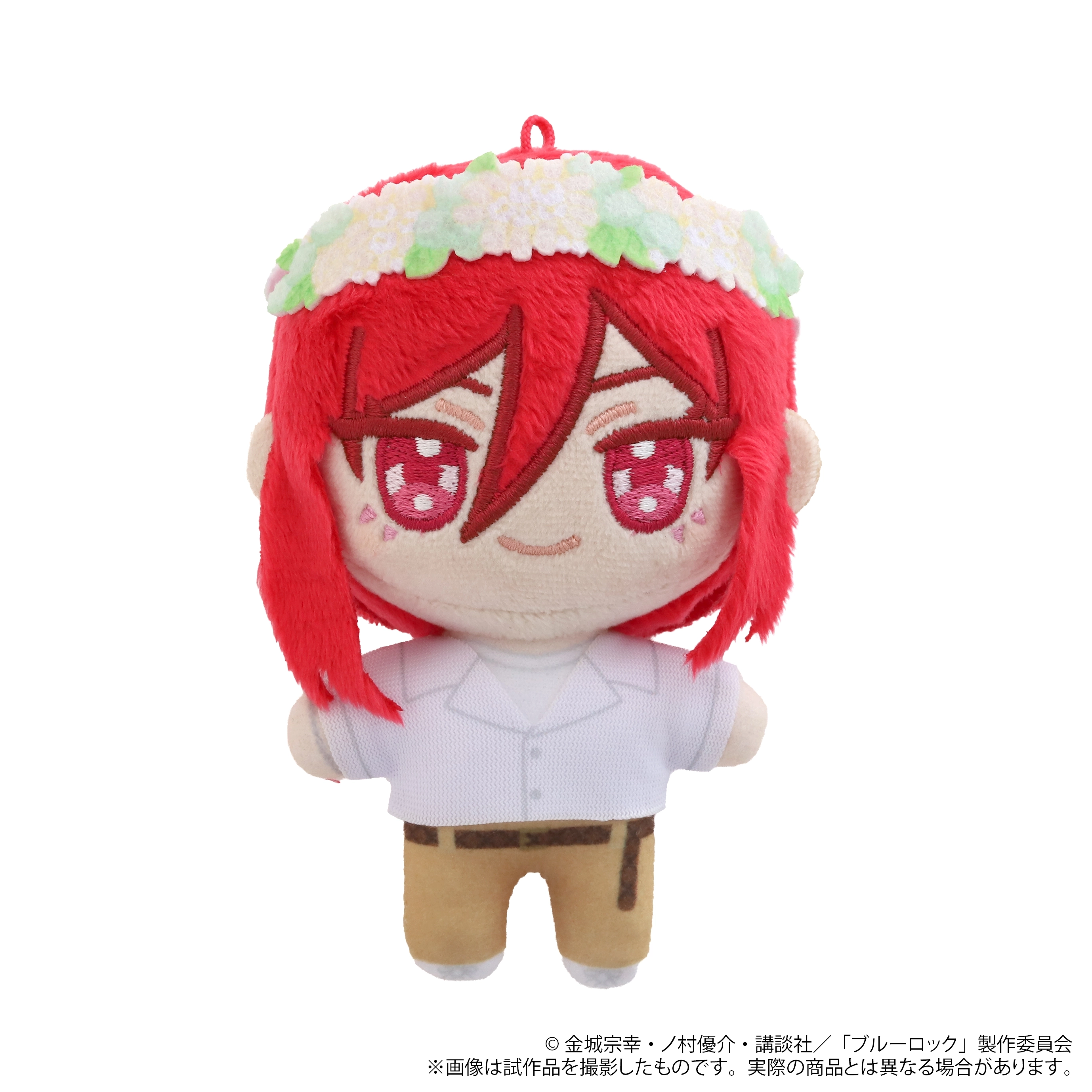[Pre-order] "Blue Lock Season 2" NuiPal Plush Mascot - Hyoma Chigiri