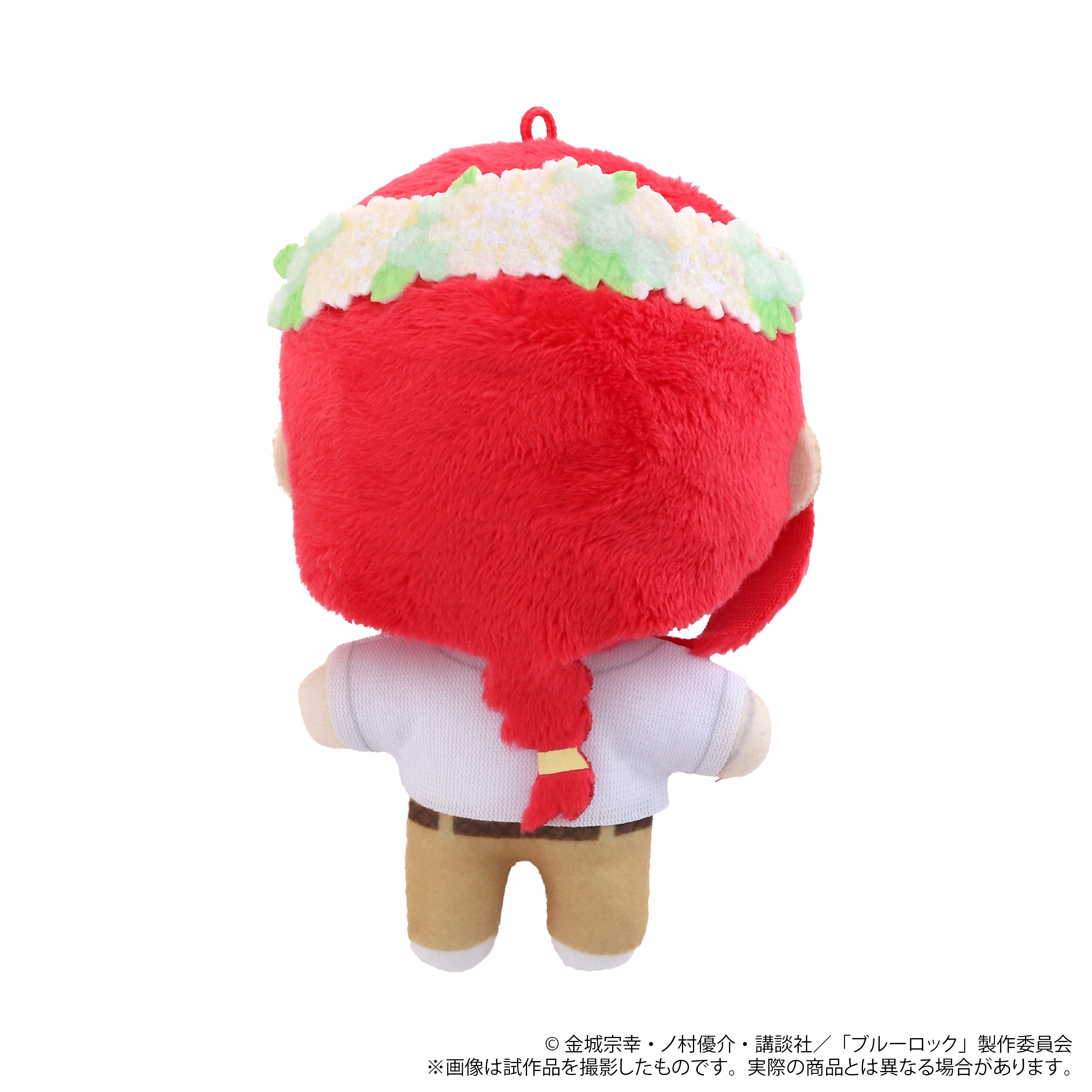 [Pre-order] "Blue Lock Season 2" NuiPal Plush Mascot - Hyoma Chigiri