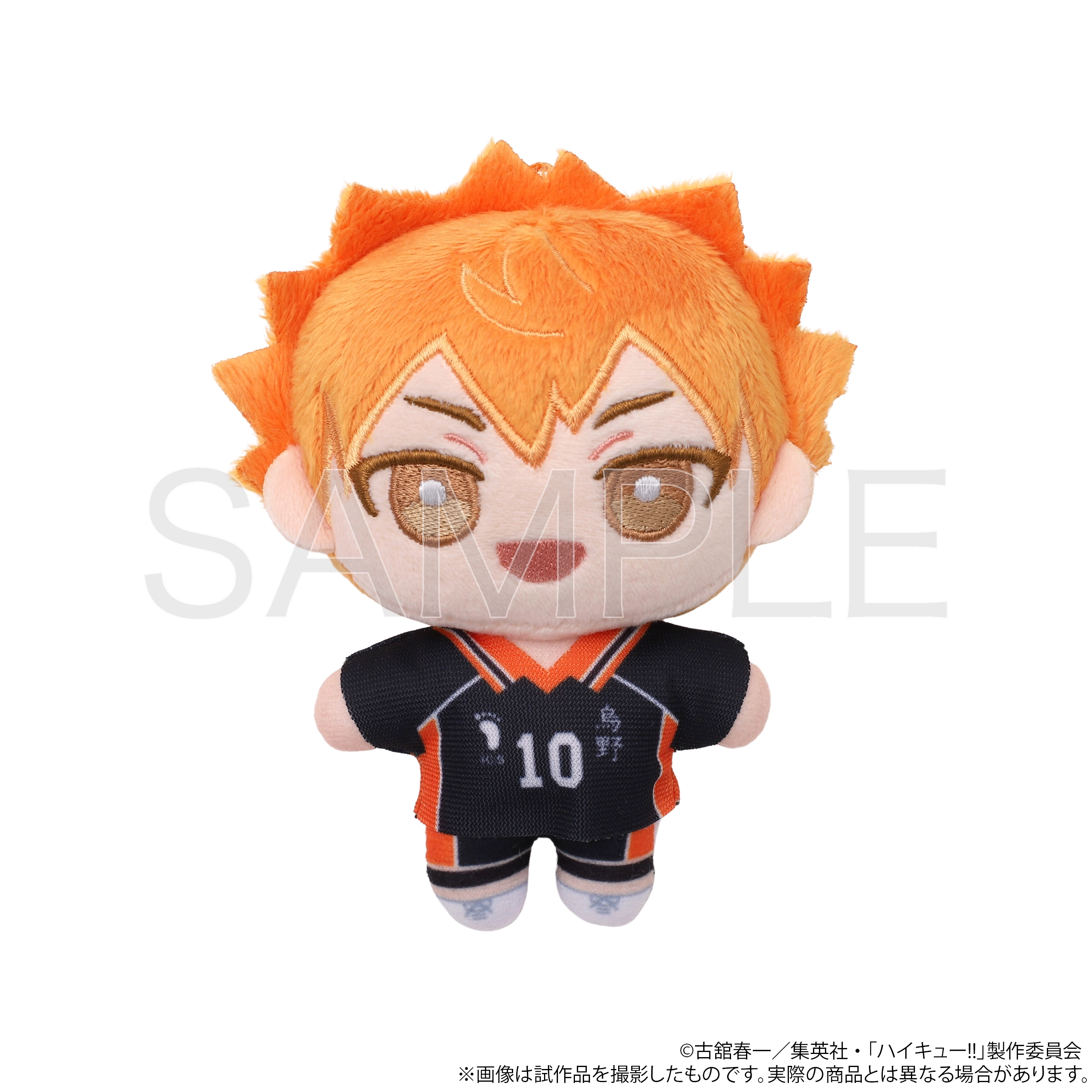 [Pre-order] "Haikyu!!" NuiPal Plush Mascot - Hinata Shoyo
