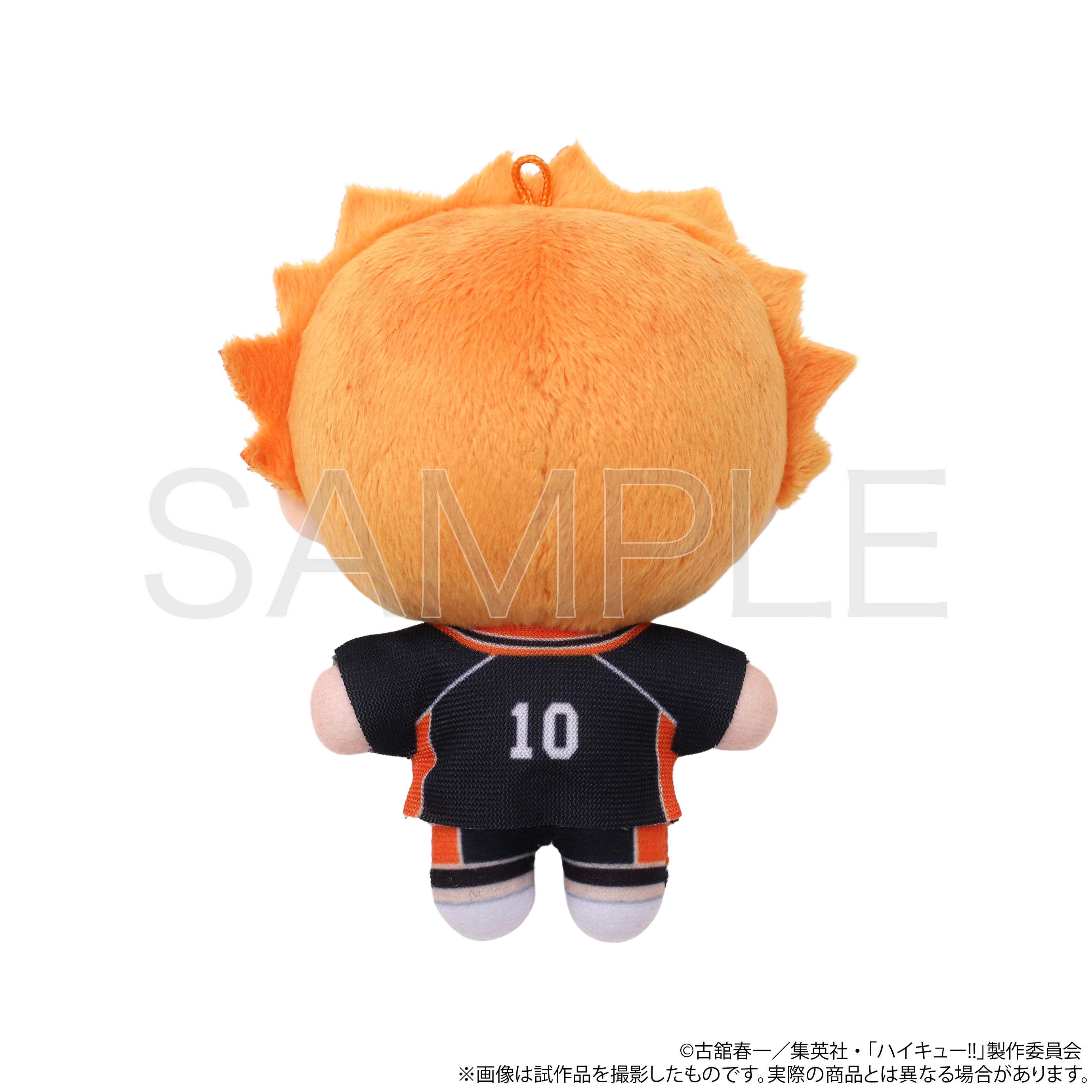 [Pre-order] "Haikyu!!" NuiPal Plush Mascot - Hinata Shoyo