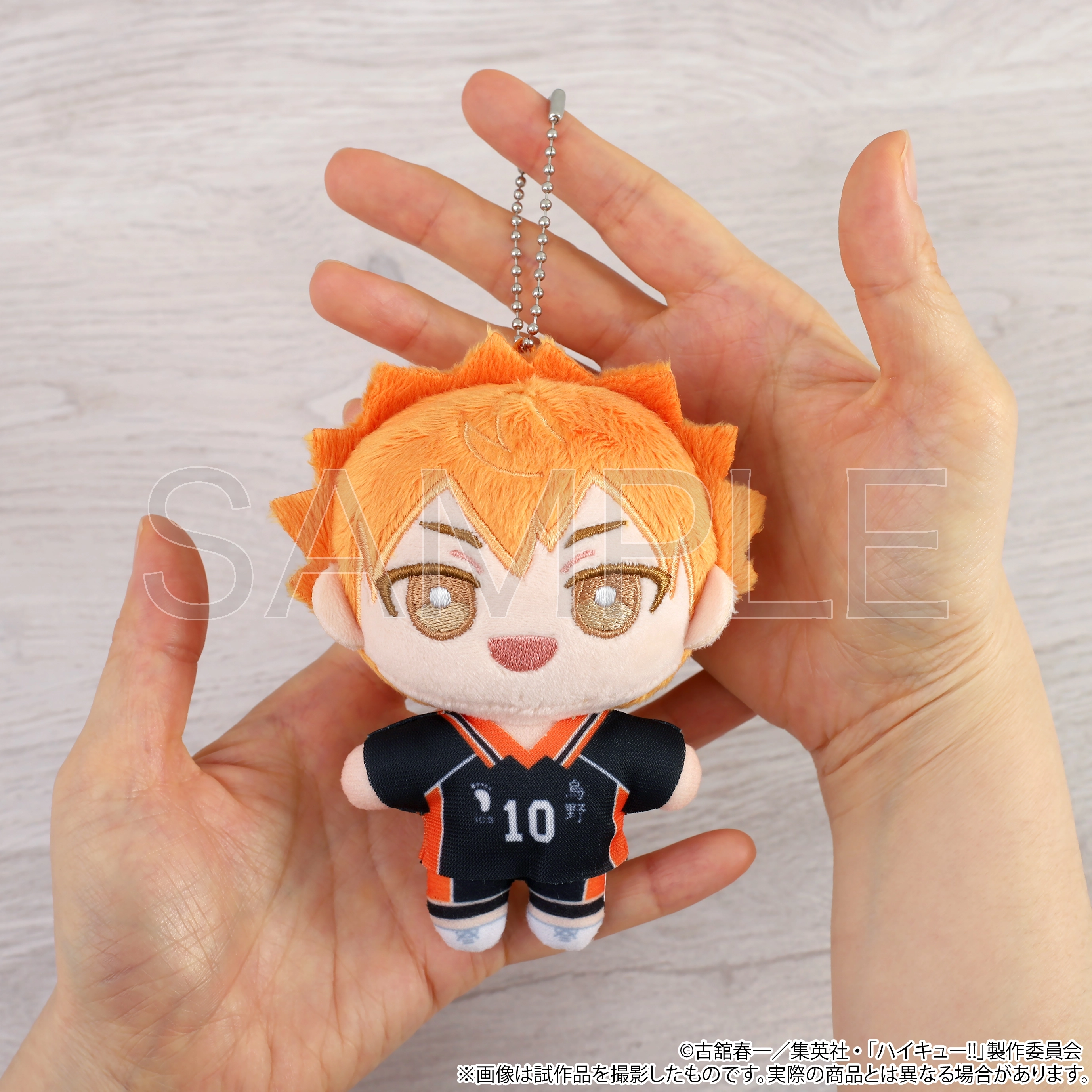 [Pre-order] "Haikyu!!" NuiPal Plush Mascot - Iwaizumi Hajime