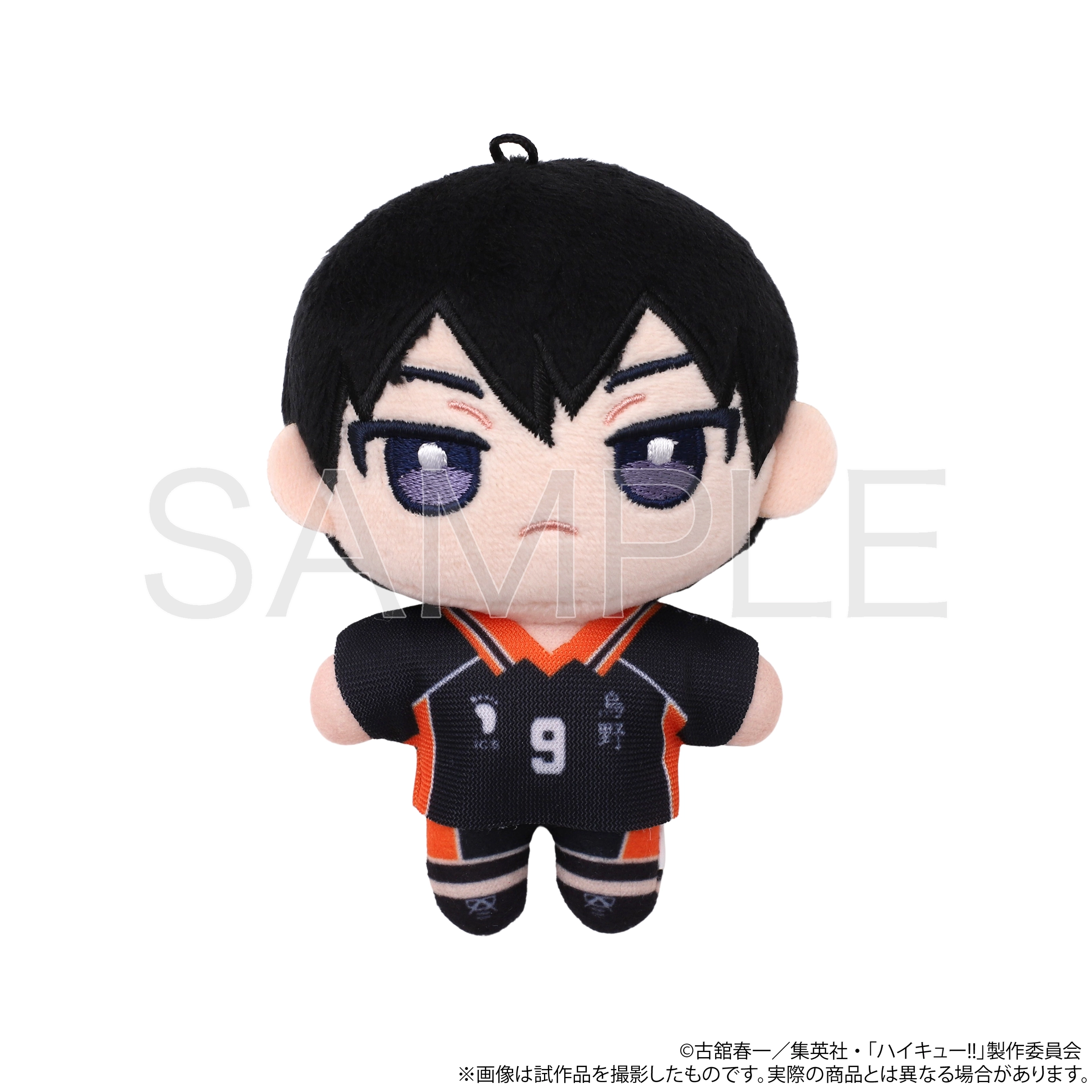 [Pre-order] "Haikyu!!" NuiPal Plush Mascot - Kageyama Tobio