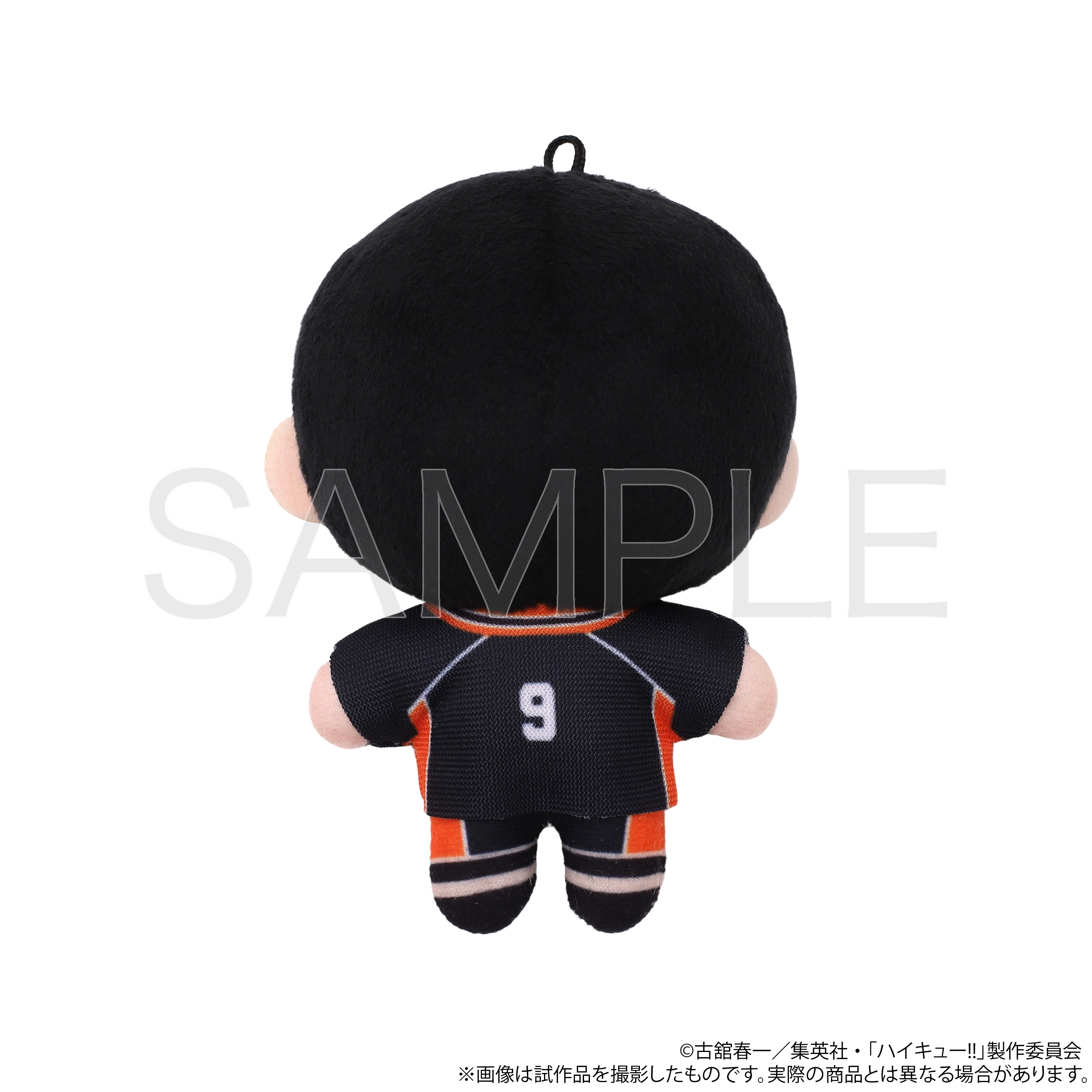 [Pre-order] "Haikyu!!" NuiPal Plush Mascot - Kageyama Tobio