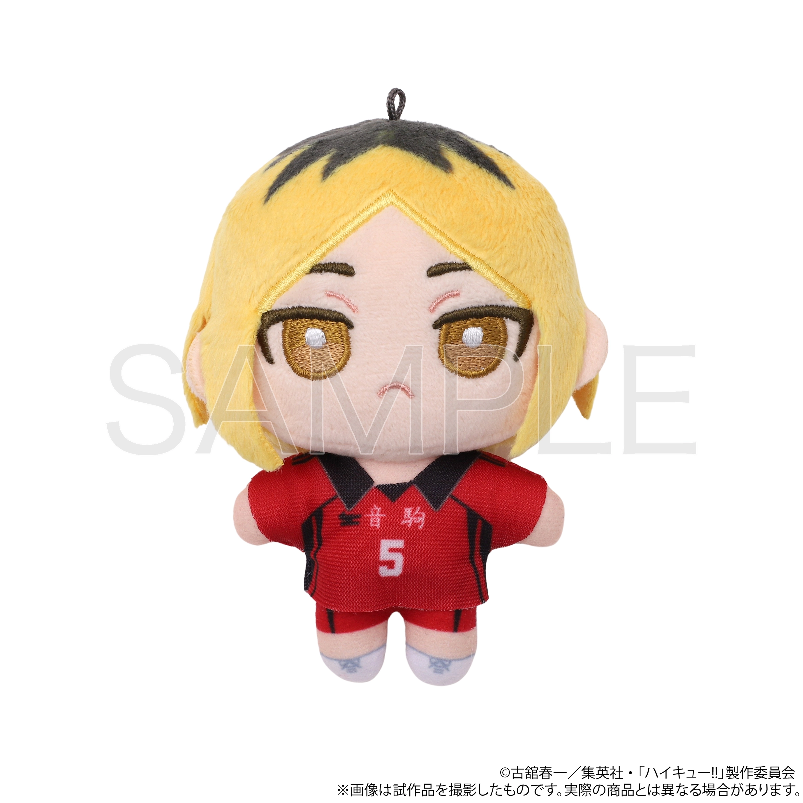 [Pre-order] "Haikyu!!" NuiPal Plush Mascot - Kenma Kozume