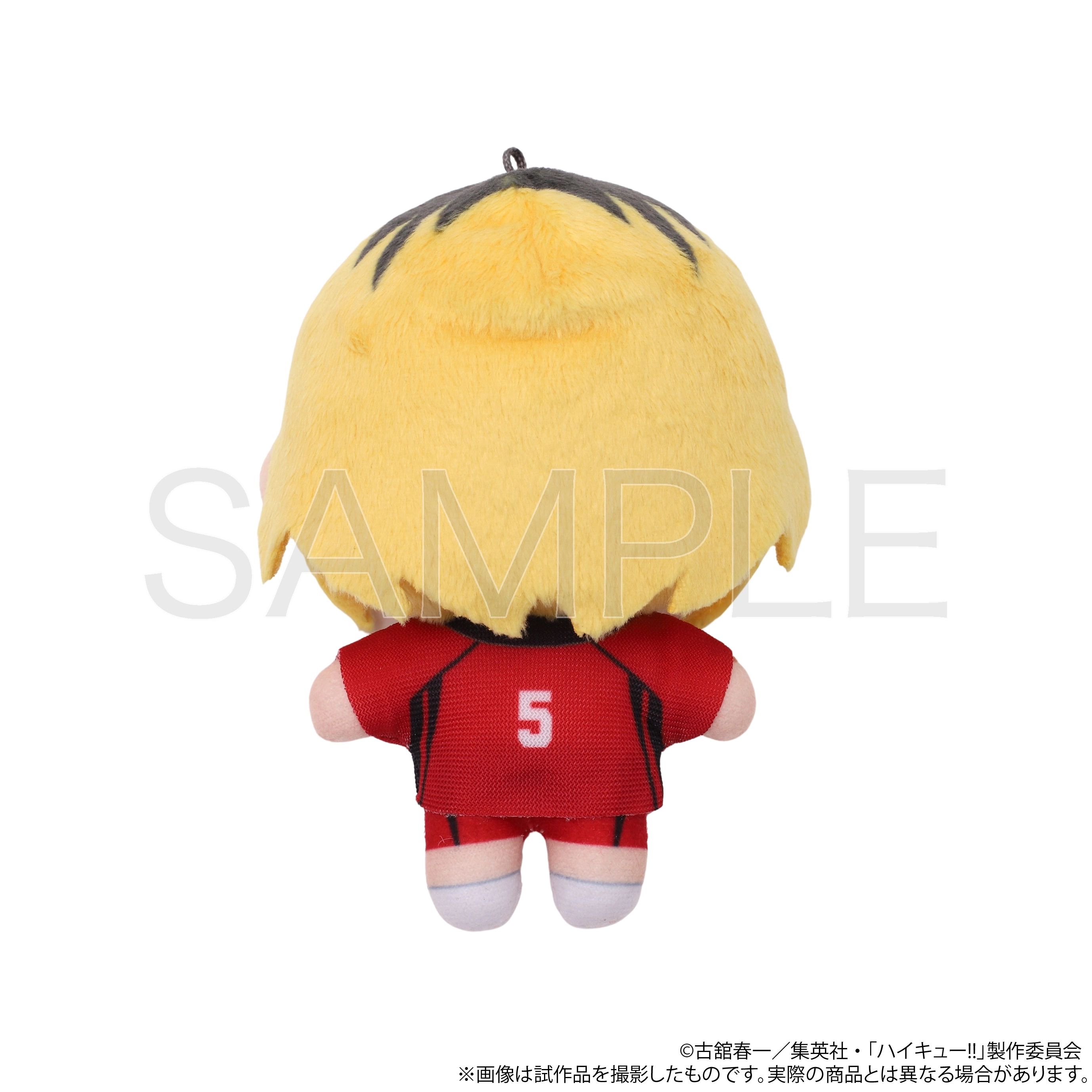 [Pre-order] "Haikyu!!" NuiPal Plush Mascot - Kenma Kozume