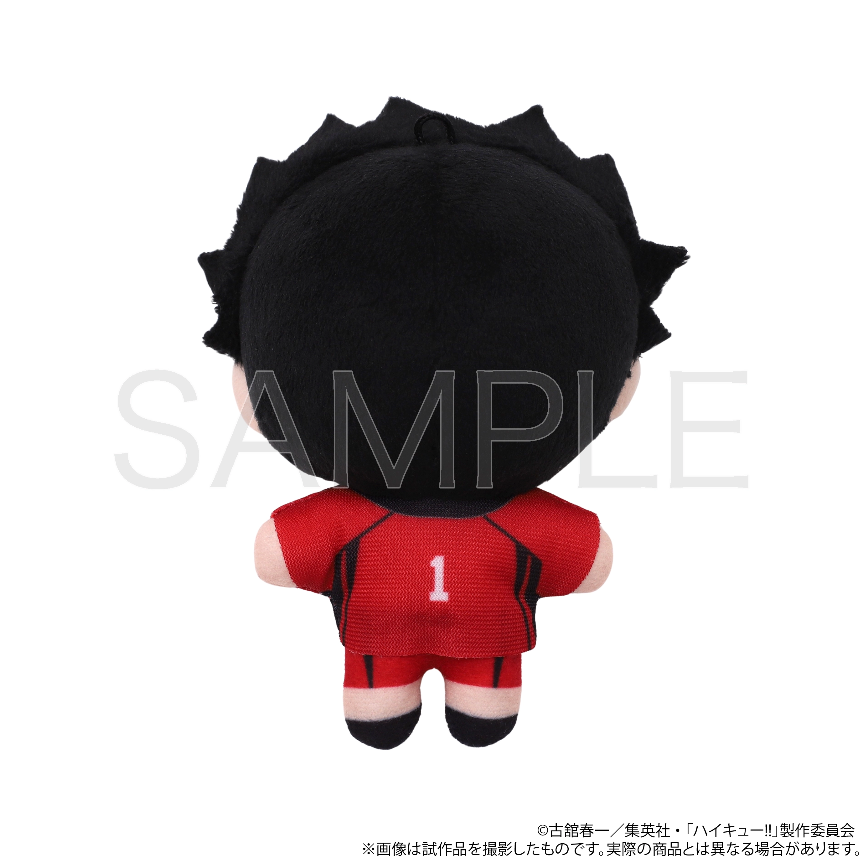 [Pre-order] "Haikyu!!" NuiPal Plush Mascot - Kuroo Tetsuro