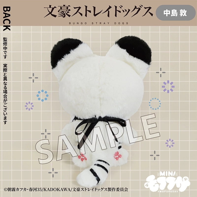 [Pre-order] "Bungo Stray Dogs" Mini Mofu Plush Toy - Atsushi Nakajima